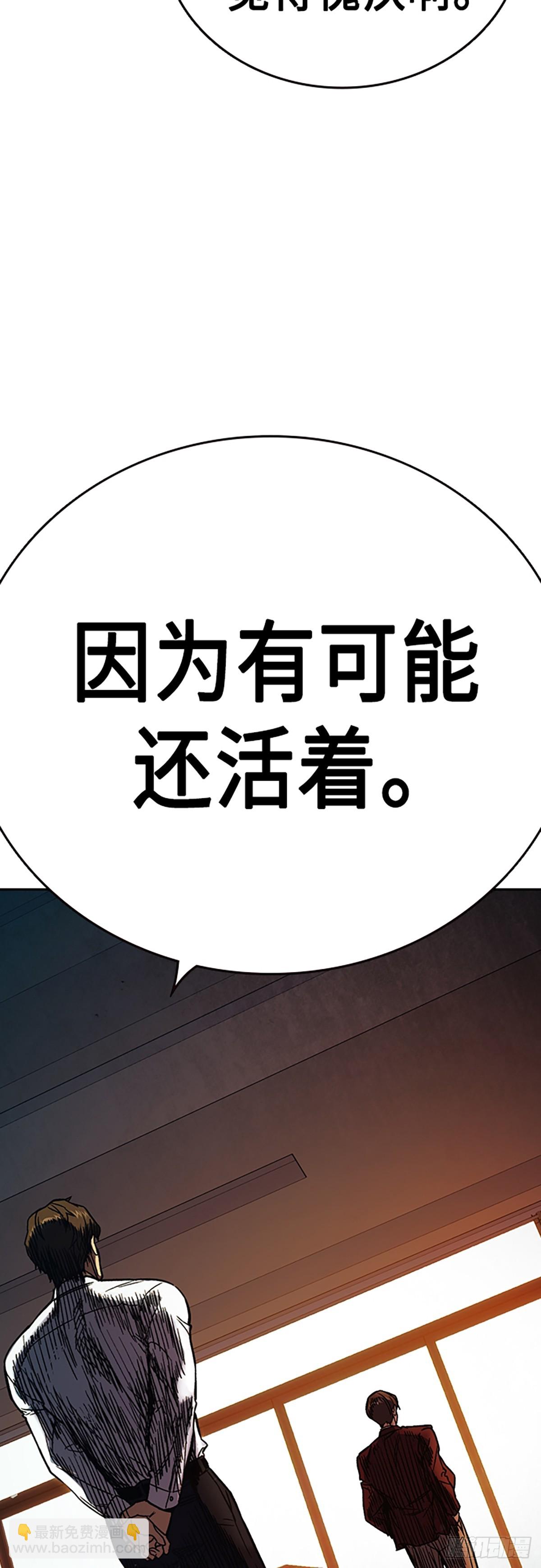 痞子學霸 - 第2季 第80話(1/2) - 7