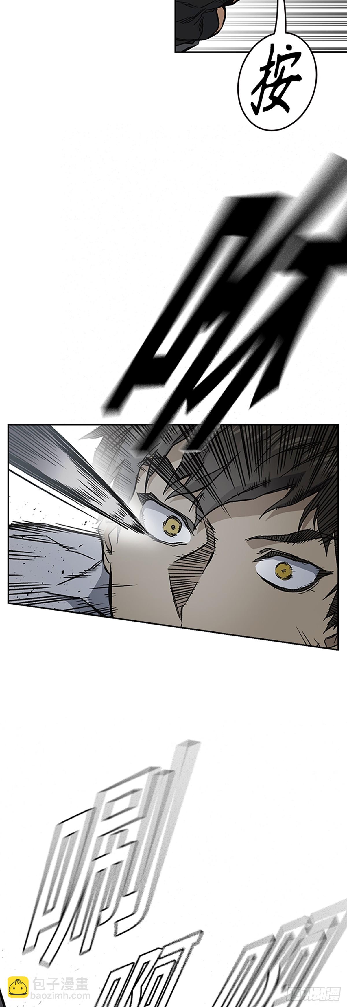 痞子學霸 - 第2季 第80話(1/2) - 8