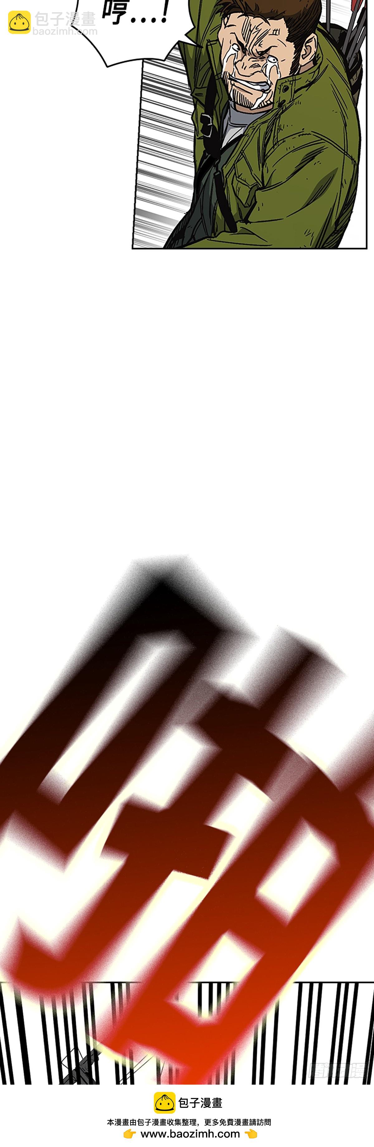 痞子學霸 - 第2季 第80話(1/2) - 2