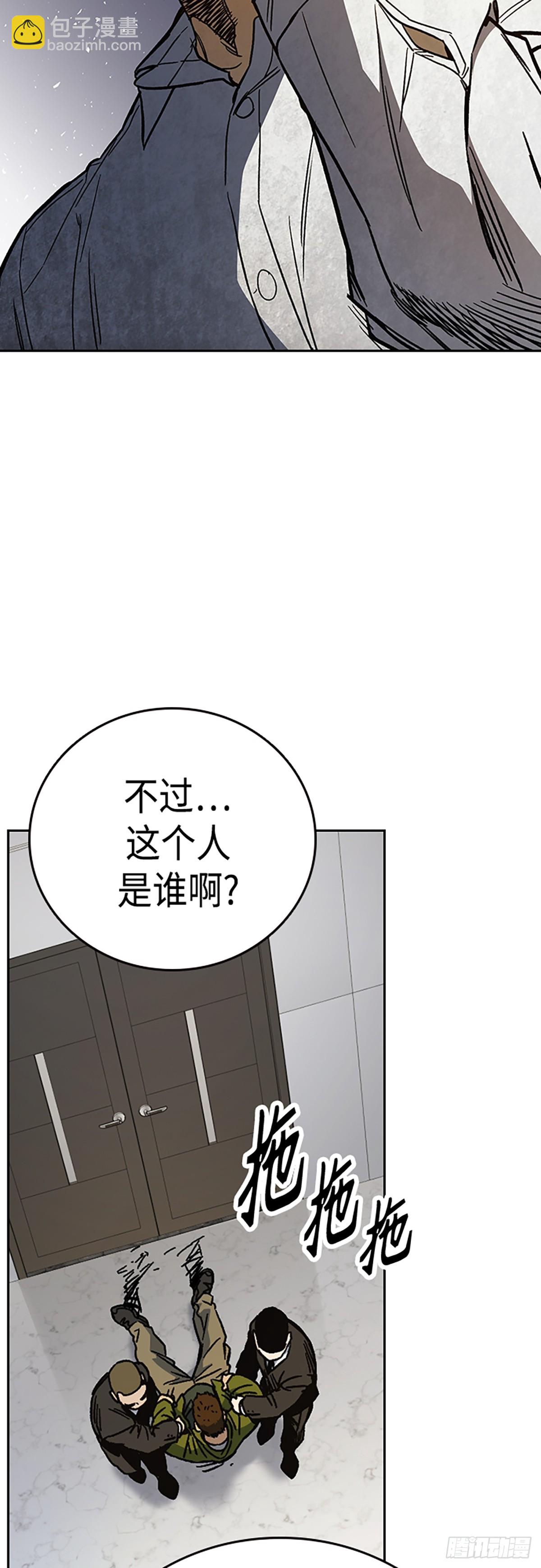 痞子學霸 - 第2季 第80話(2/2) - 3