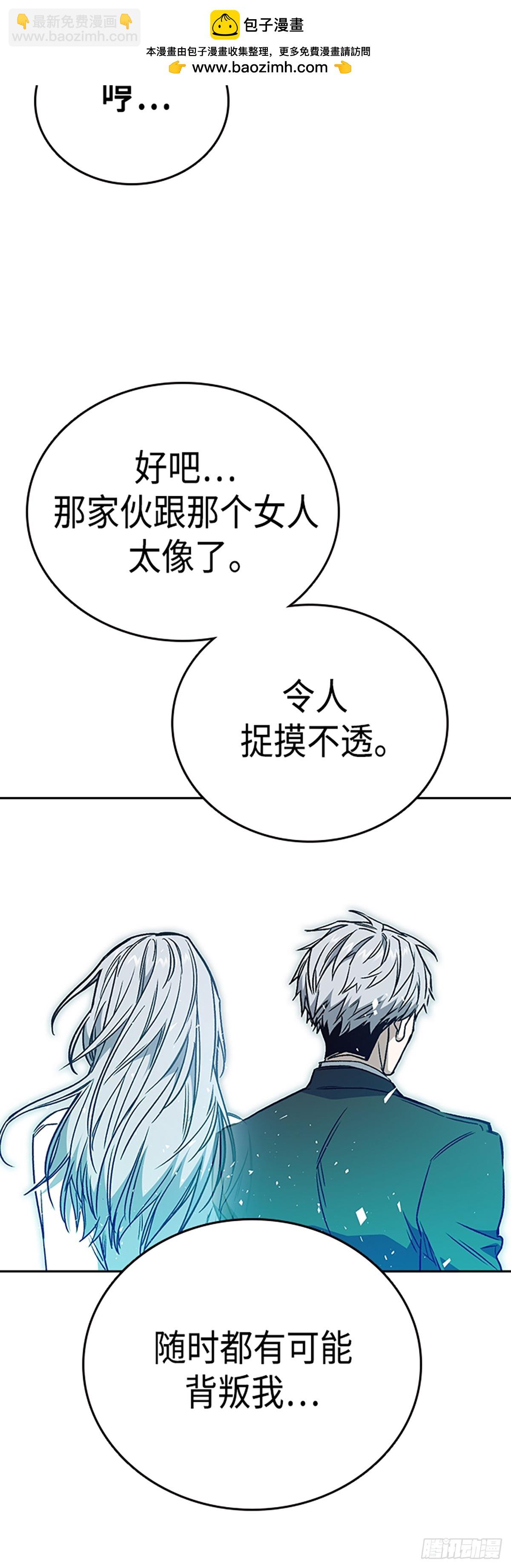 痞子學霸 - 第2季 第80話(2/2) - 1