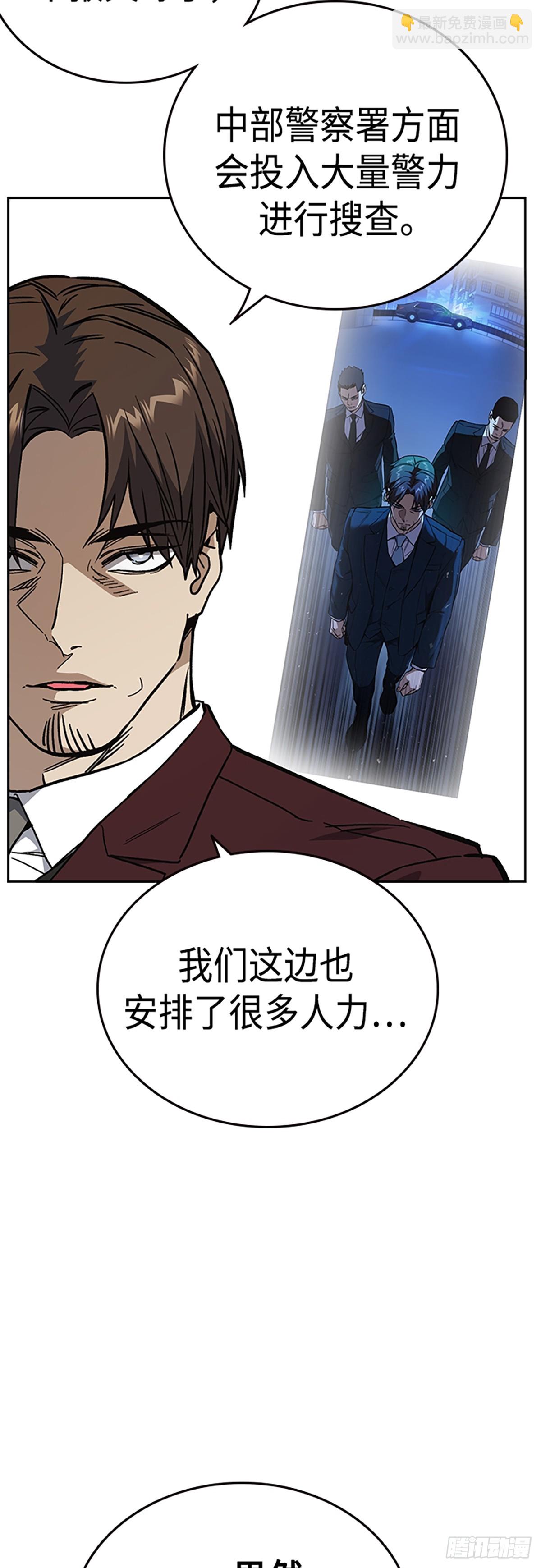 痞子學霸 - 第2季 第80話(2/2) - 5