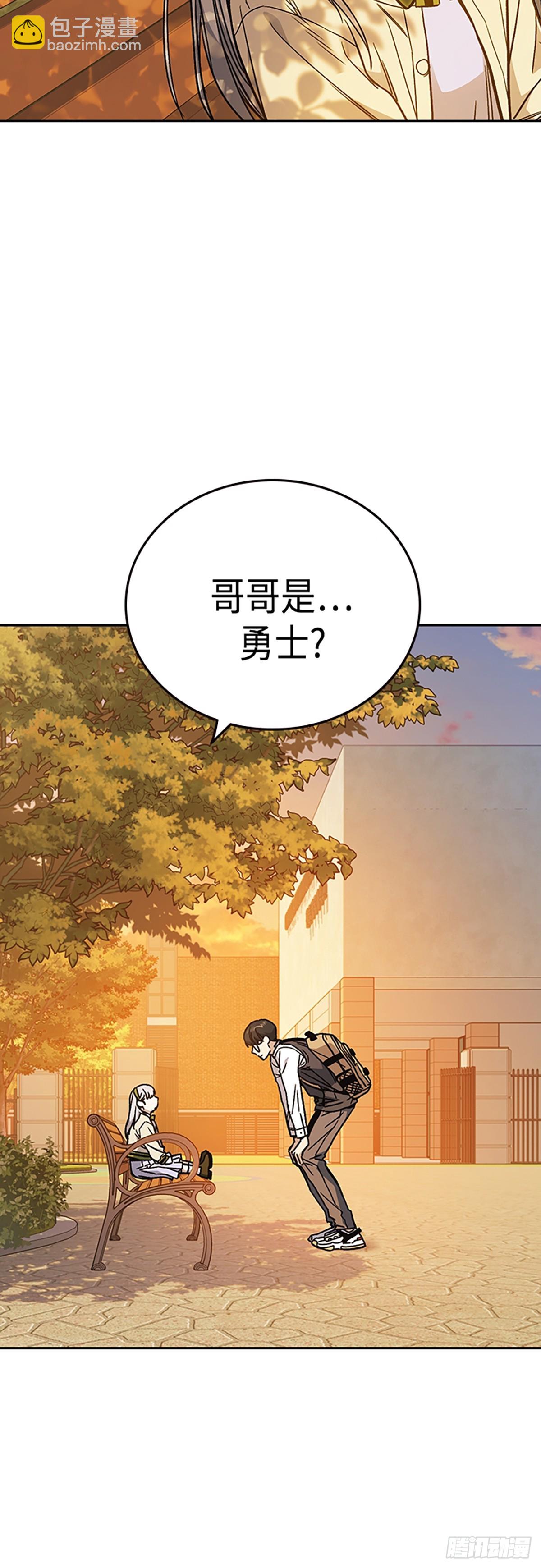 痞子學霸 - 第2季 第80話(2/2) - 2