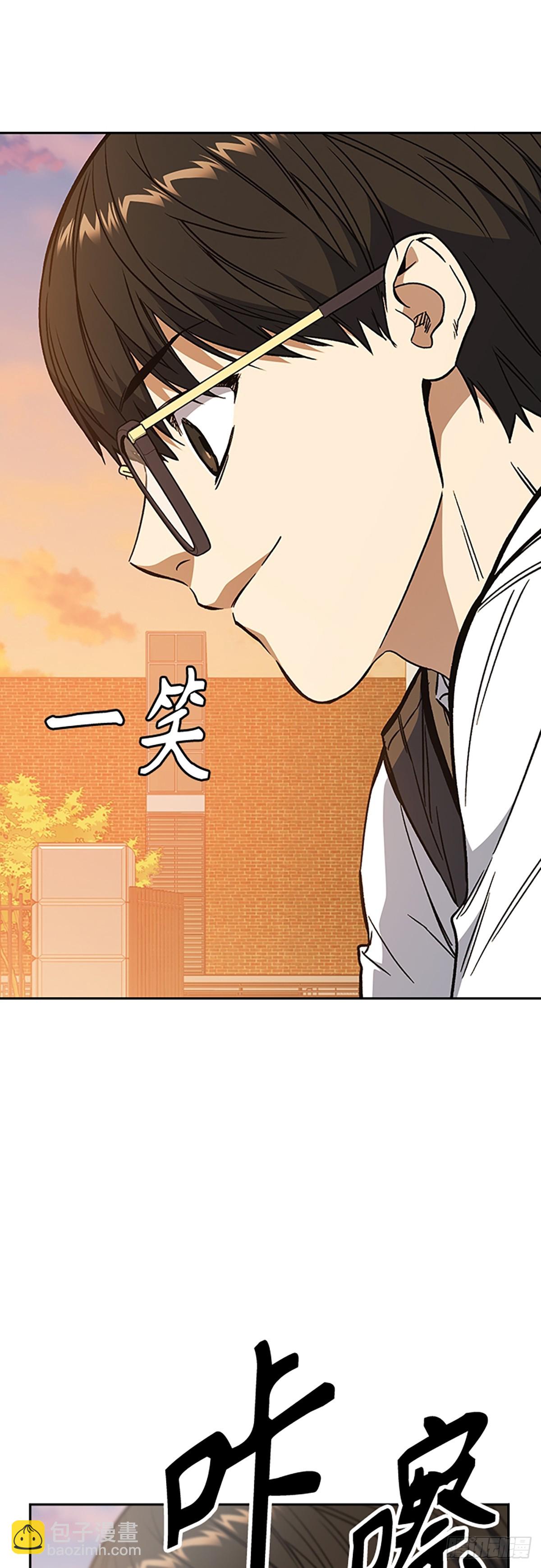 痞子學霸 - 第2季 第80話(2/2) - 3