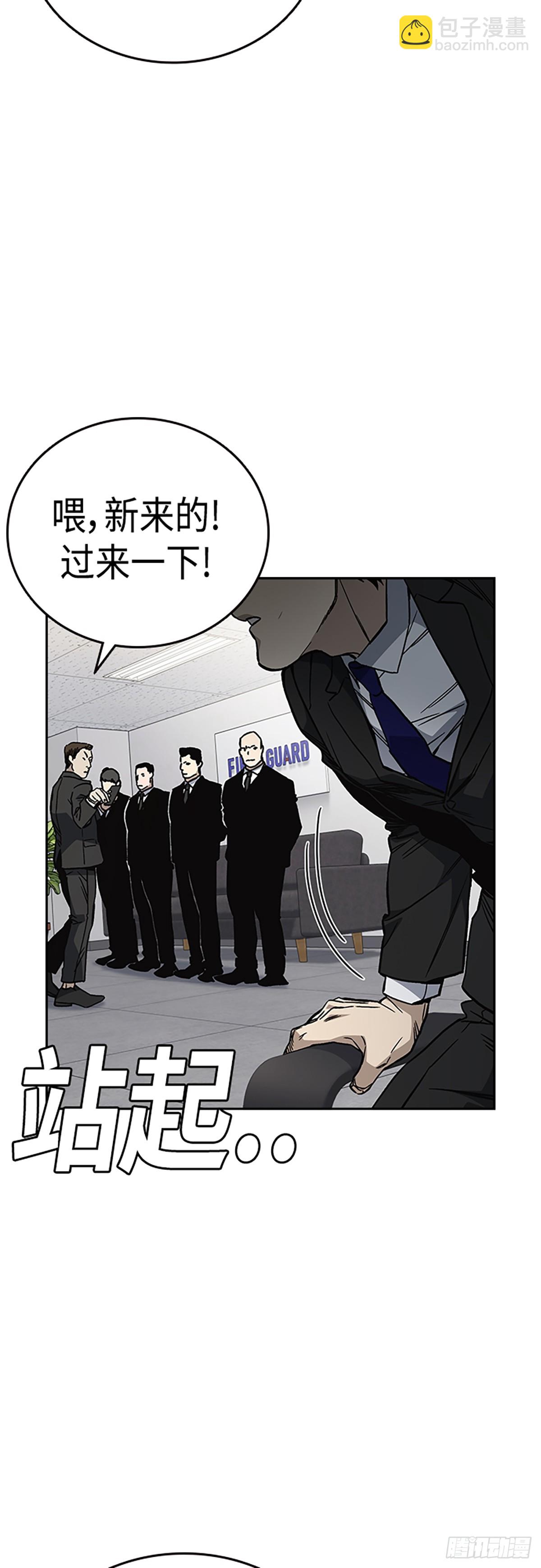 痞子學霸 - 第2季 第80話(2/2) - 1