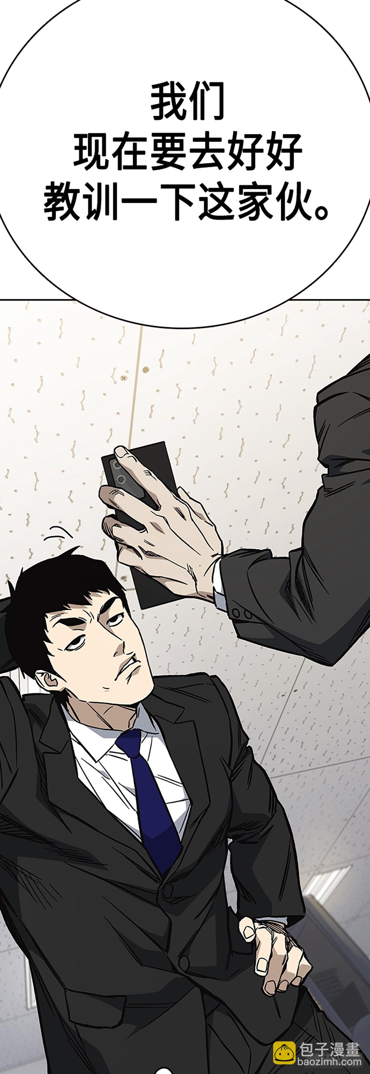 痞子學霸 - 第2季 第80話(2/2) - 3