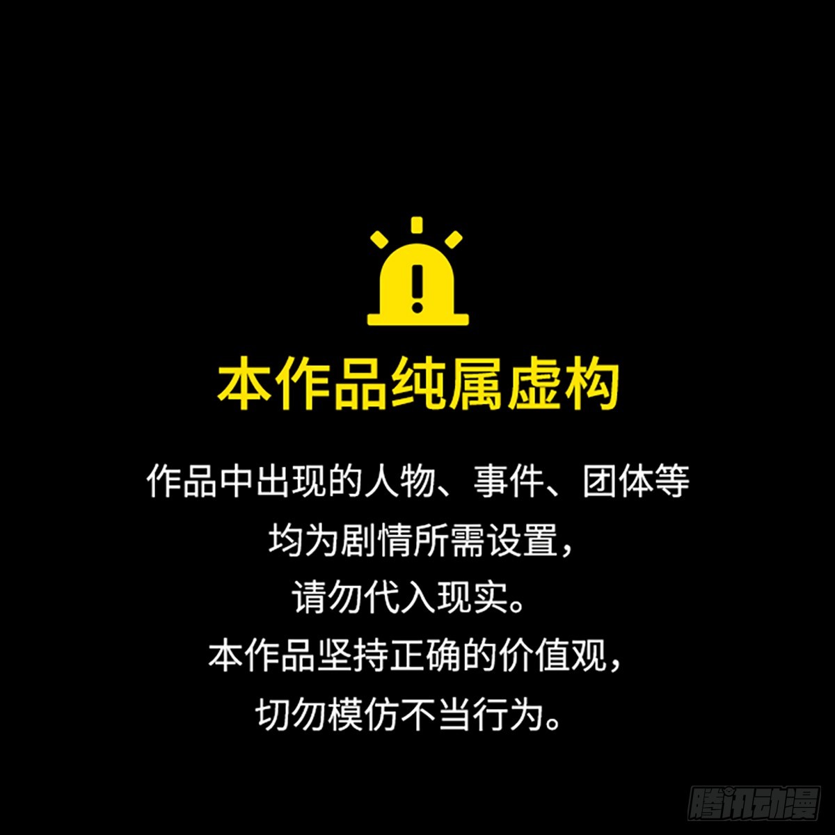 痞子學霸 - 第2季 第82話(1/2) - 1