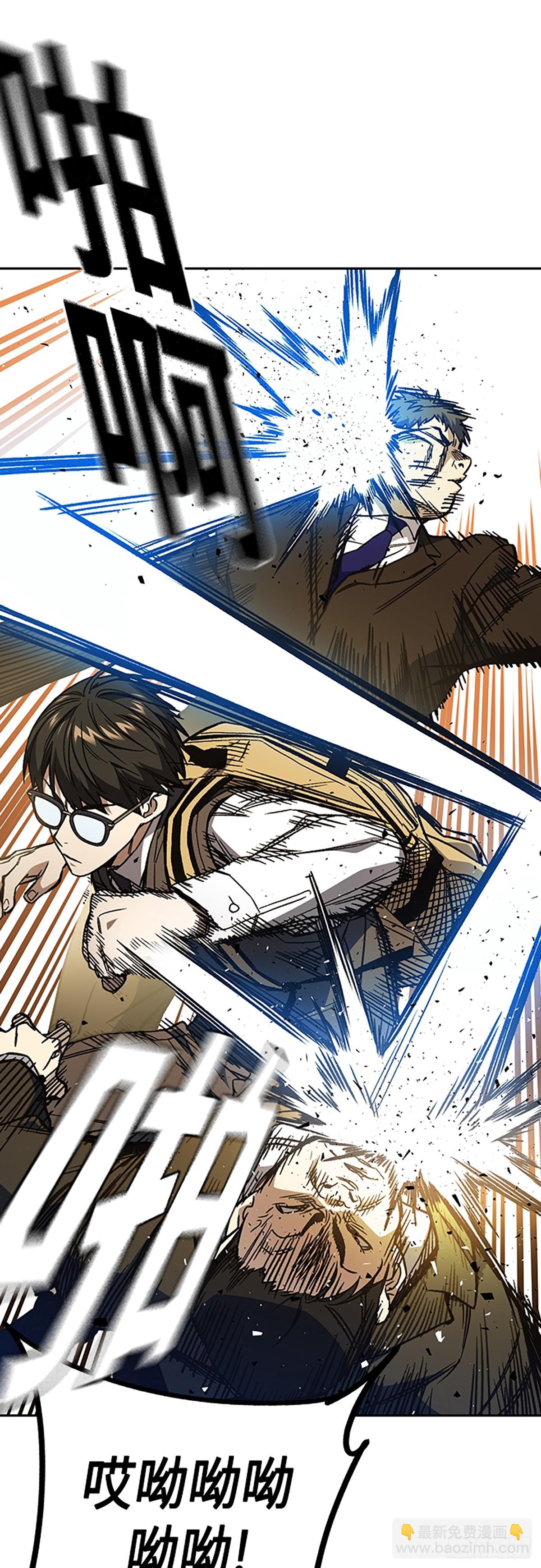 痞子學霸 - 第2季 第82話(1/2) - 2