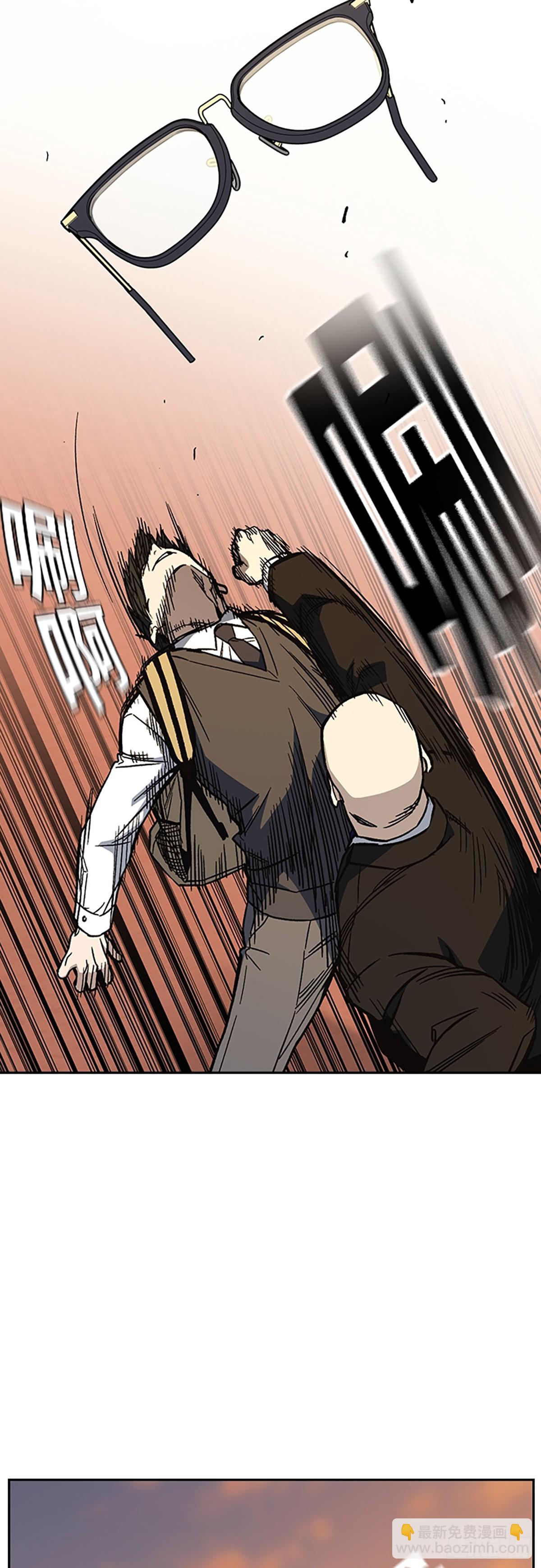 痞子學霸 - 第2季 第82話(1/2) - 4