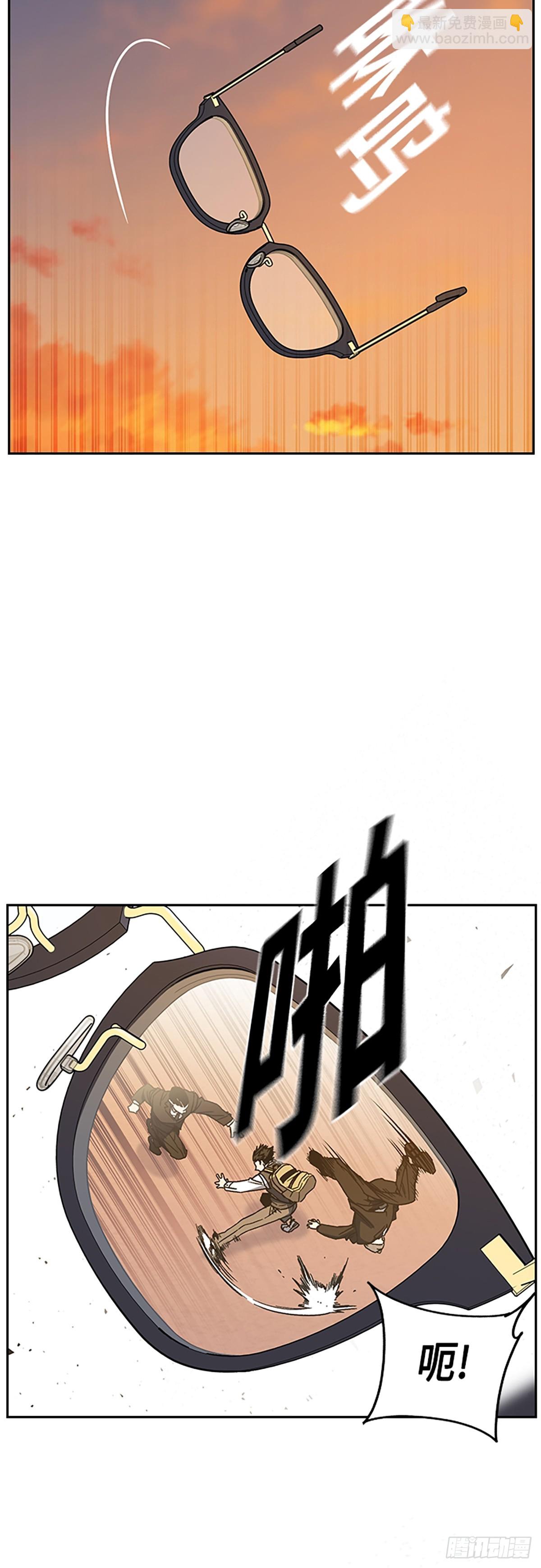 痞子學霸 - 第2季 第82話(1/2) - 5