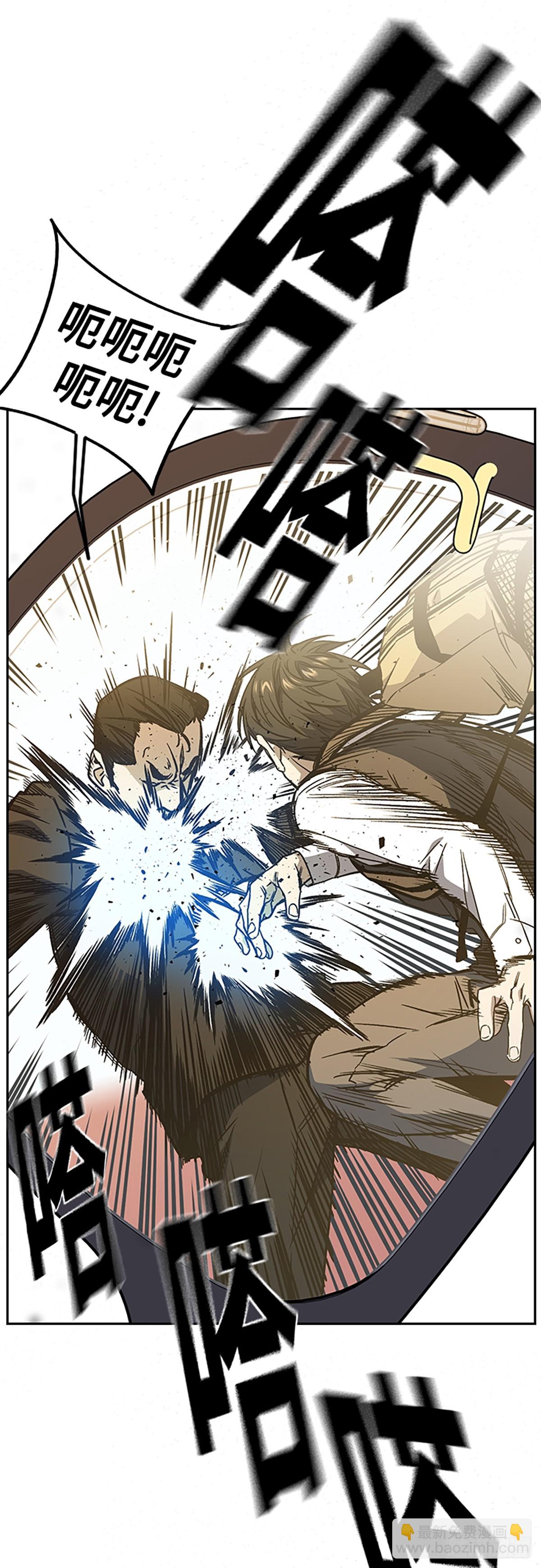 痞子學霸 - 第2季 第82話(1/2) - 6