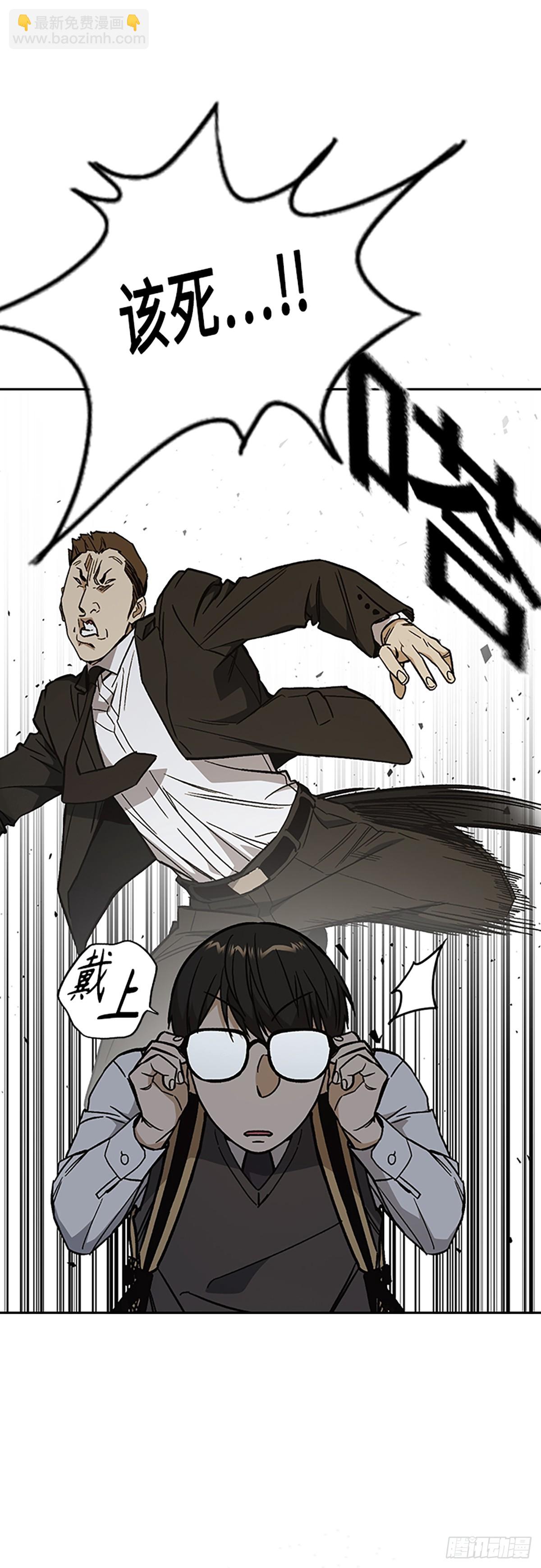 痞子學霸 - 第2季 第82話(1/2) - 1