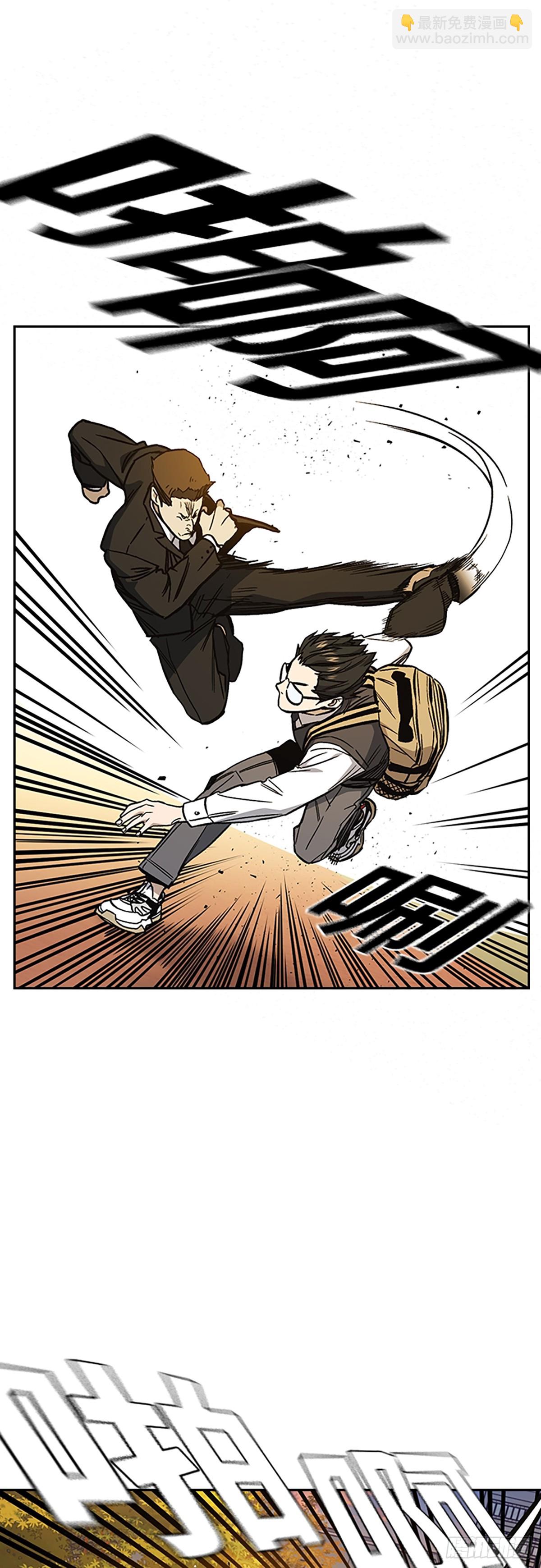 痞子學霸 - 第2季 第82話(1/2) - 2