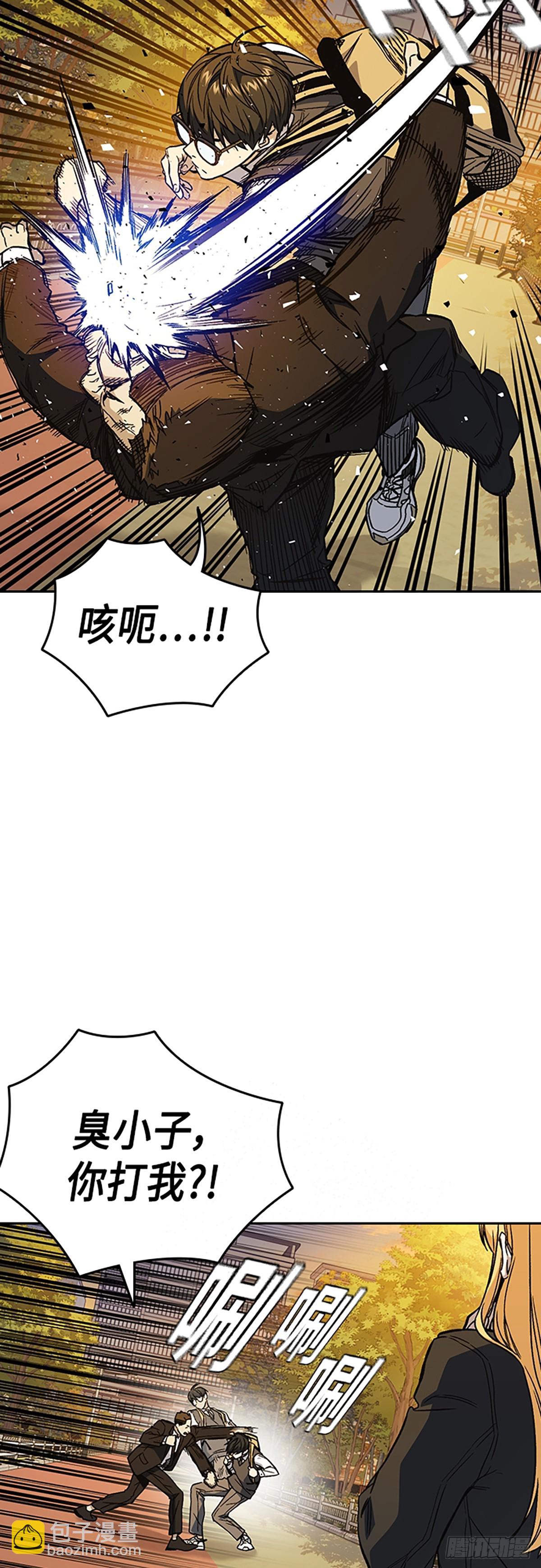 痞子學霸 - 第2季 第82話(1/2) - 3