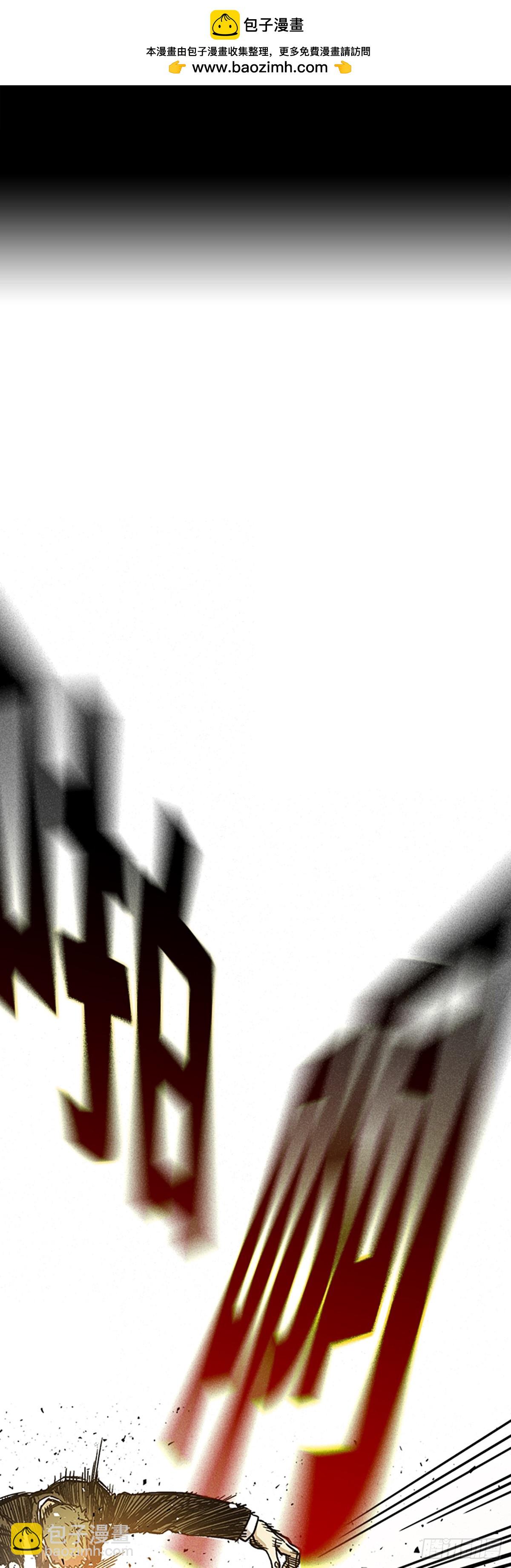 痞子學霸 - 第2季 第82話(1/2) - 2