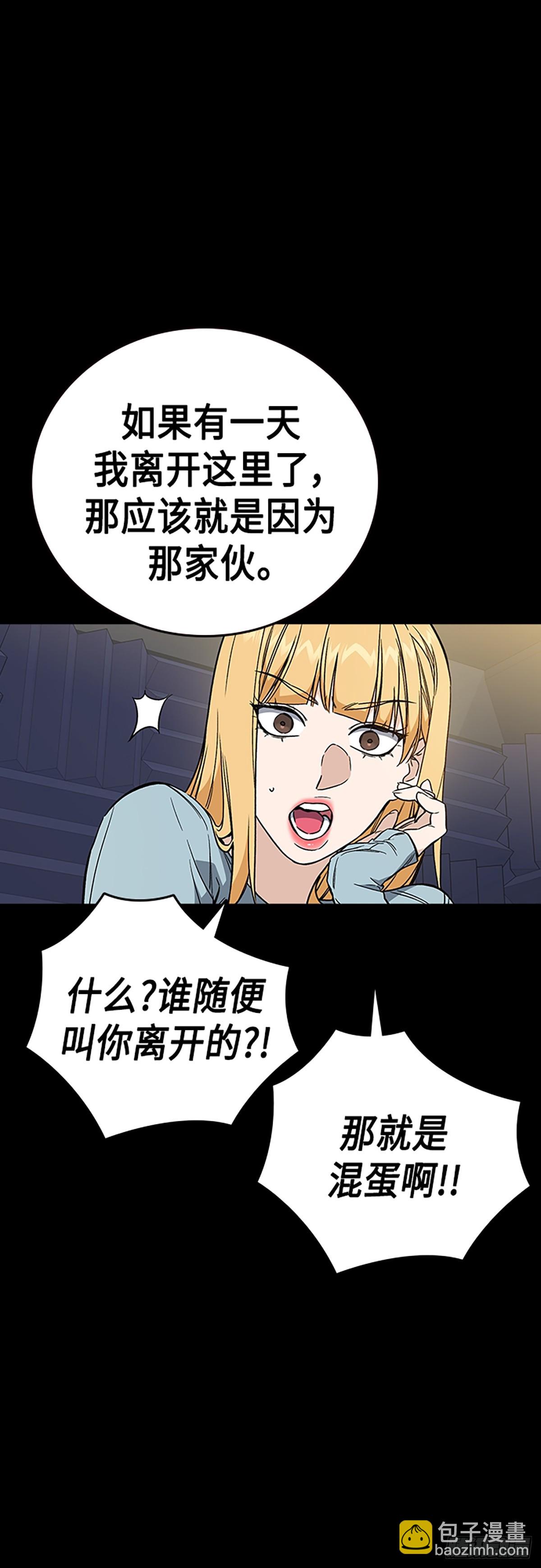 痞子學霸 - 第2季 第82話(1/2) - 1