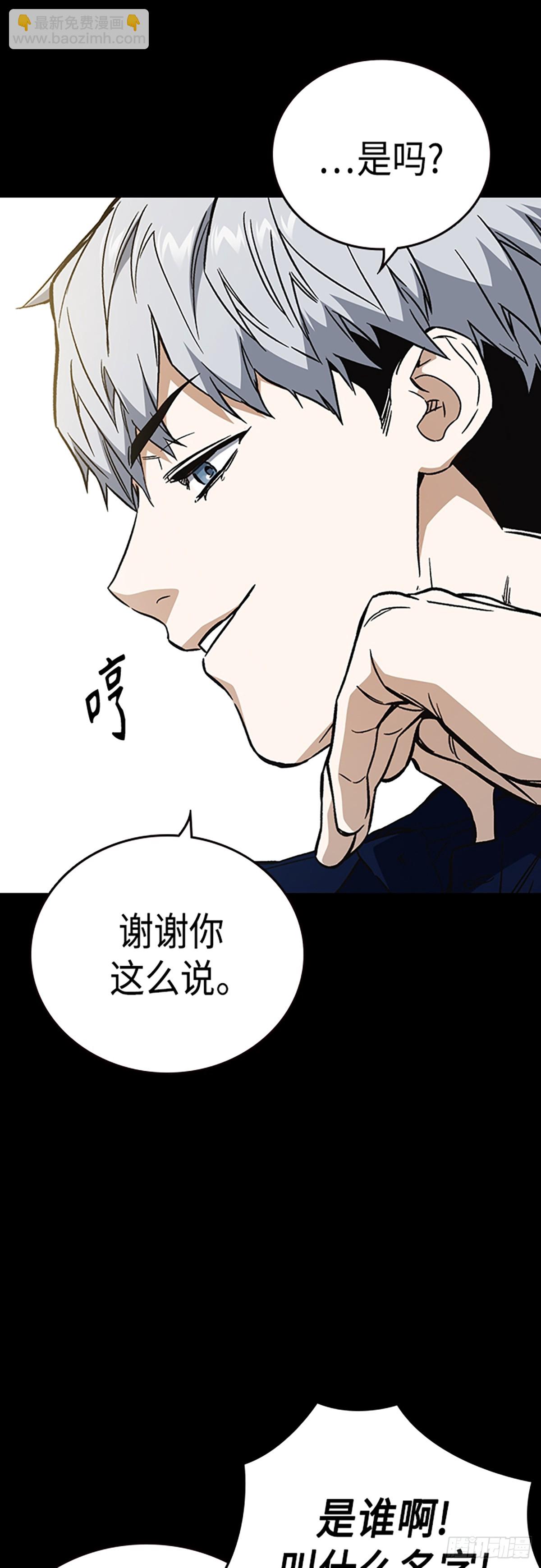 痞子學霸 - 第2季 第82話(1/2) - 2