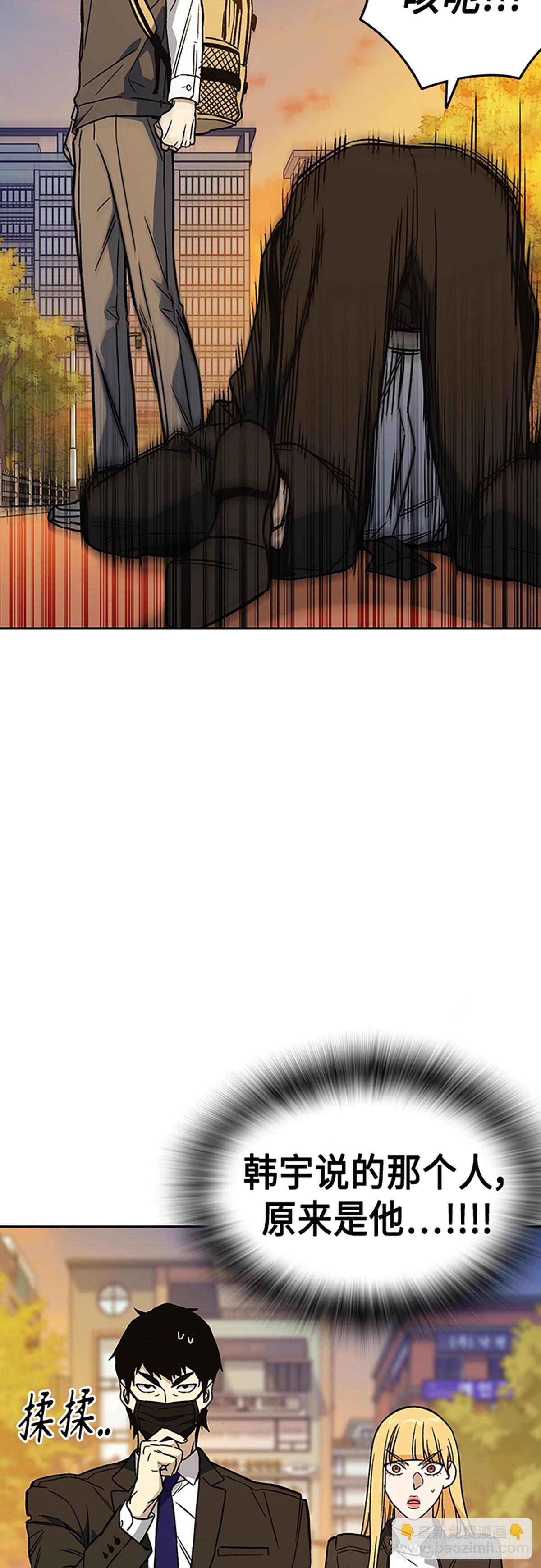 痞子學霸 - 第2季 第82話(1/2) - 5