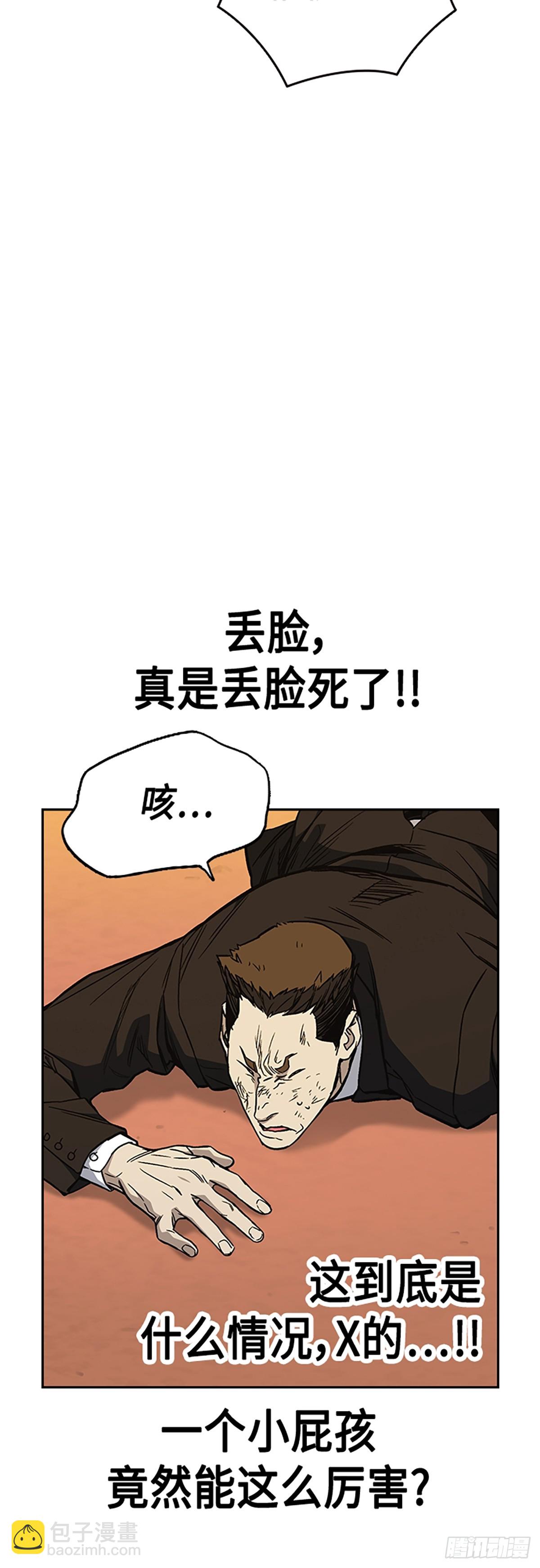 痞子學霸 - 第2季 第82話(1/2) - 8