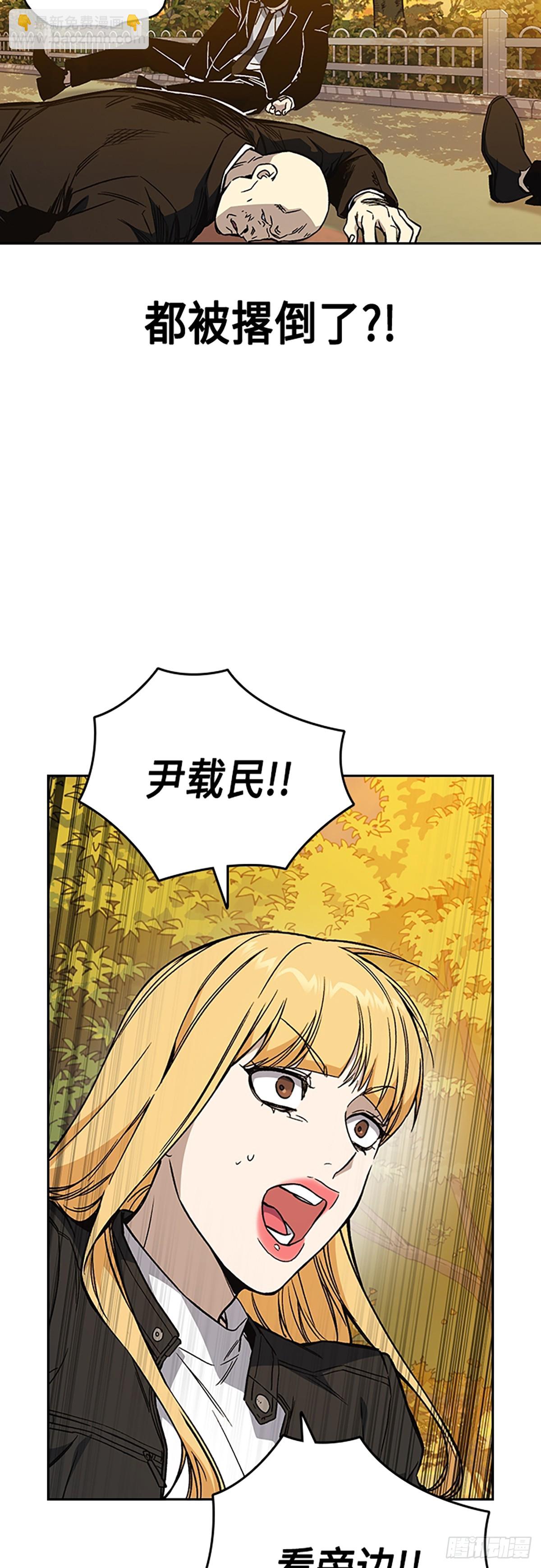 痞子學霸 - 第2季 第82話(1/2) - 3