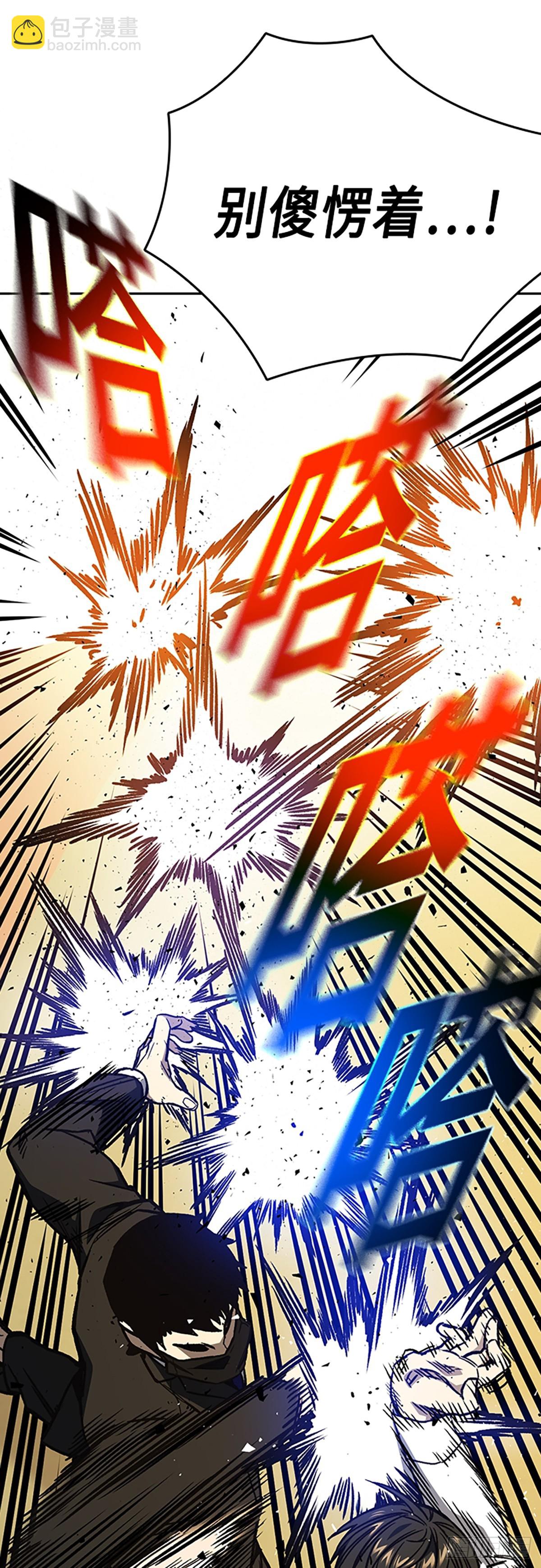 痞子學霸 - 第2季 第82話(1/2) - 5