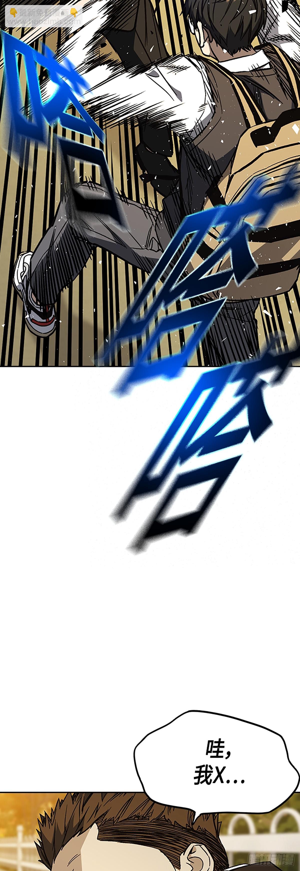 痞子學霸 - 第2季 第82話(1/2) - 6