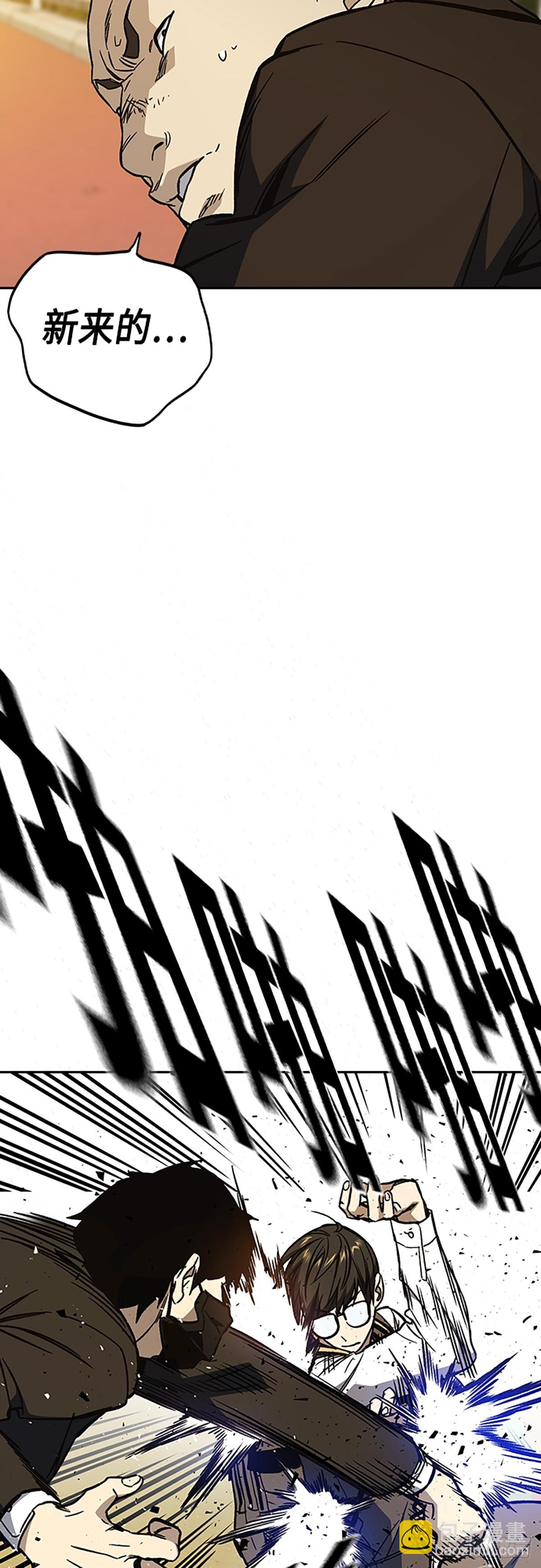 痞子學霸 - 第2季 第82話(1/2) - 7