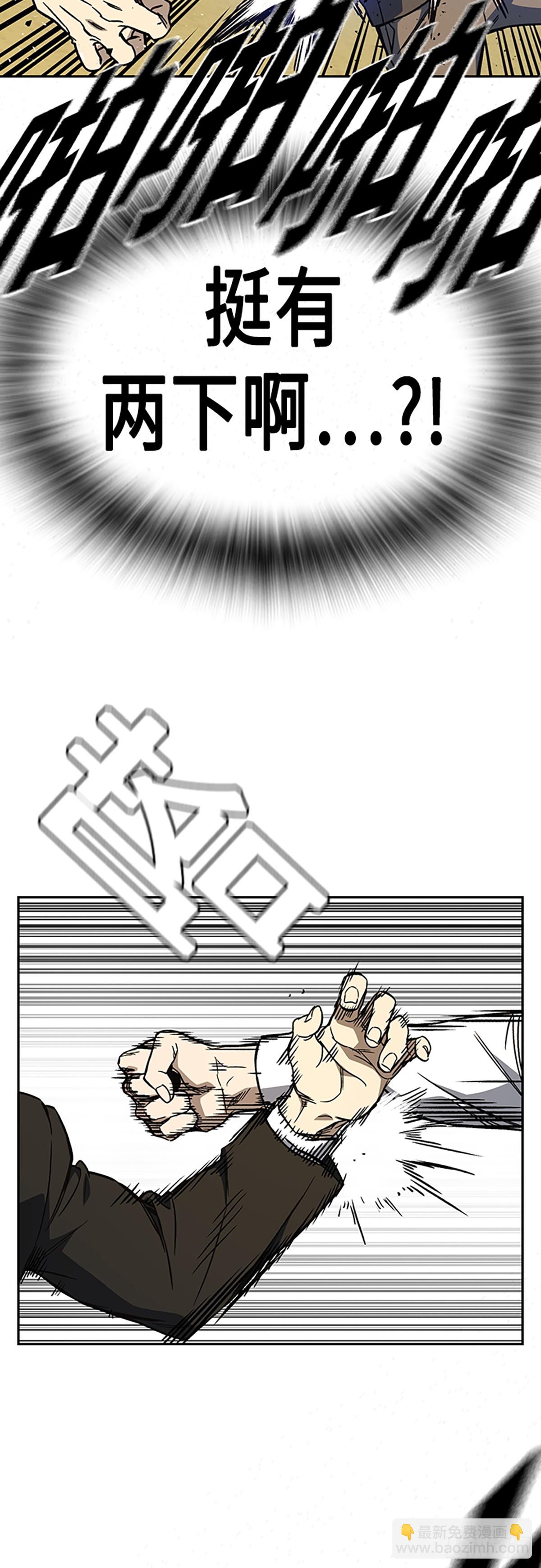 痞子學霸 - 第2季 第82話(1/2) - 8