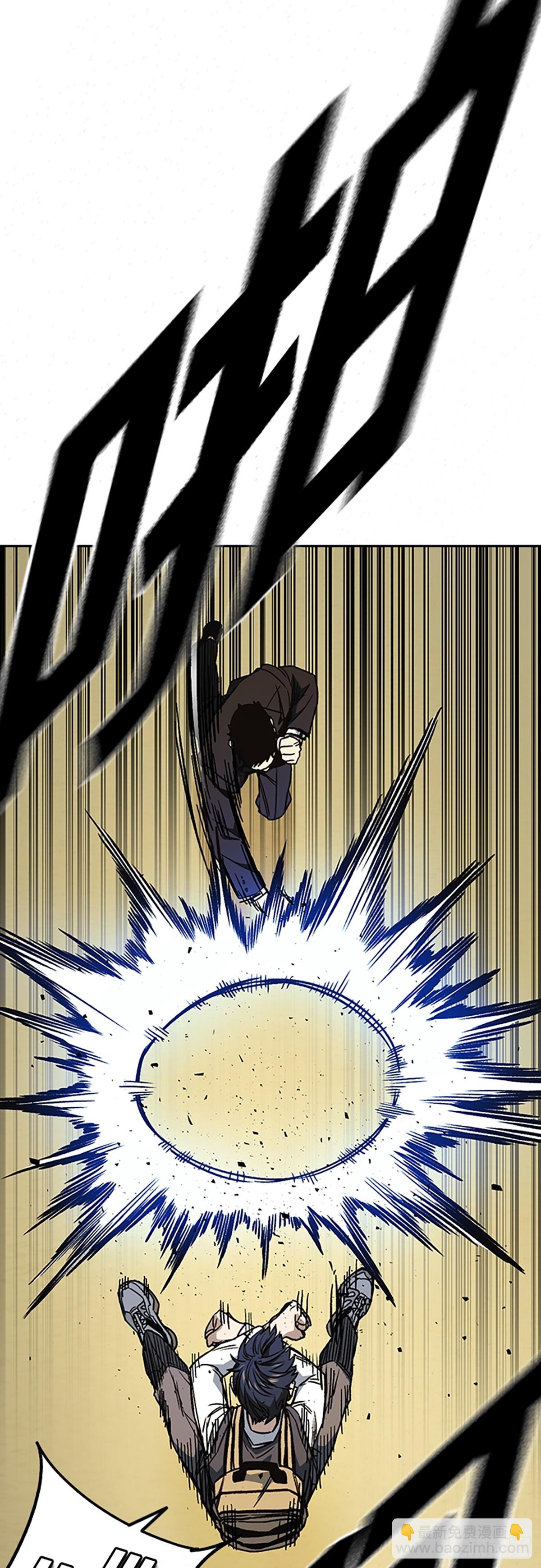 痞子學霸 - 第2季 第82話(1/2) - 1