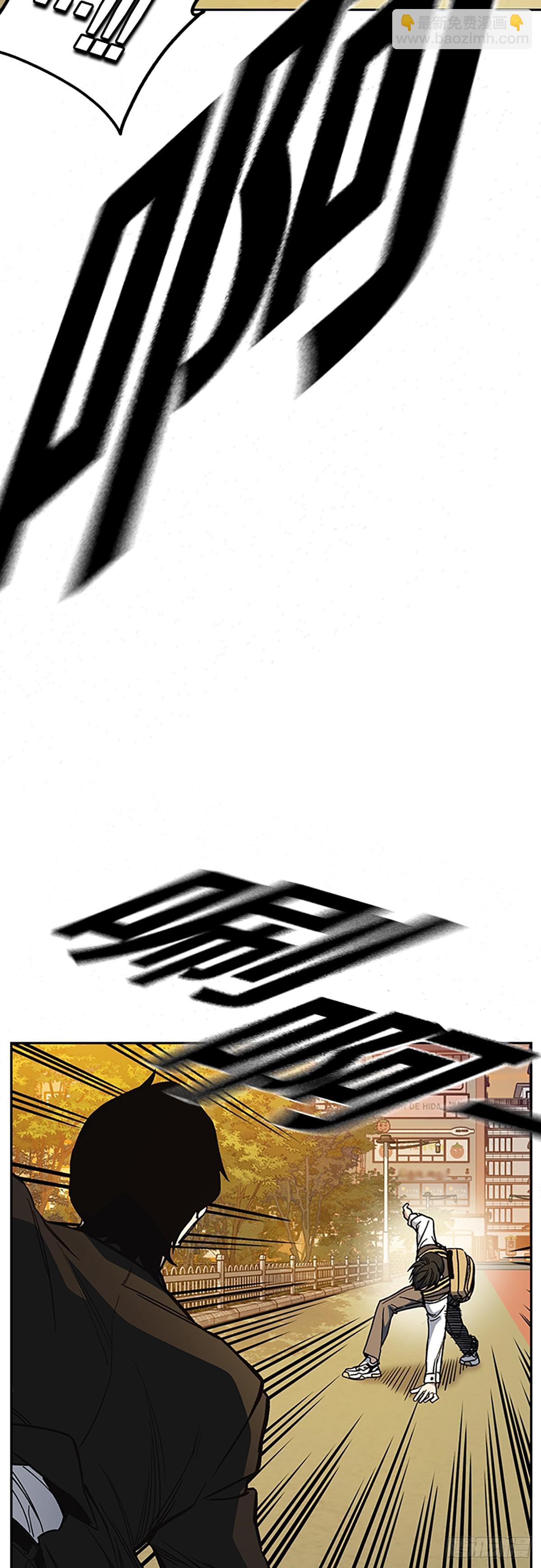 痞子學霸 - 第2季 第82話(1/2) - 2