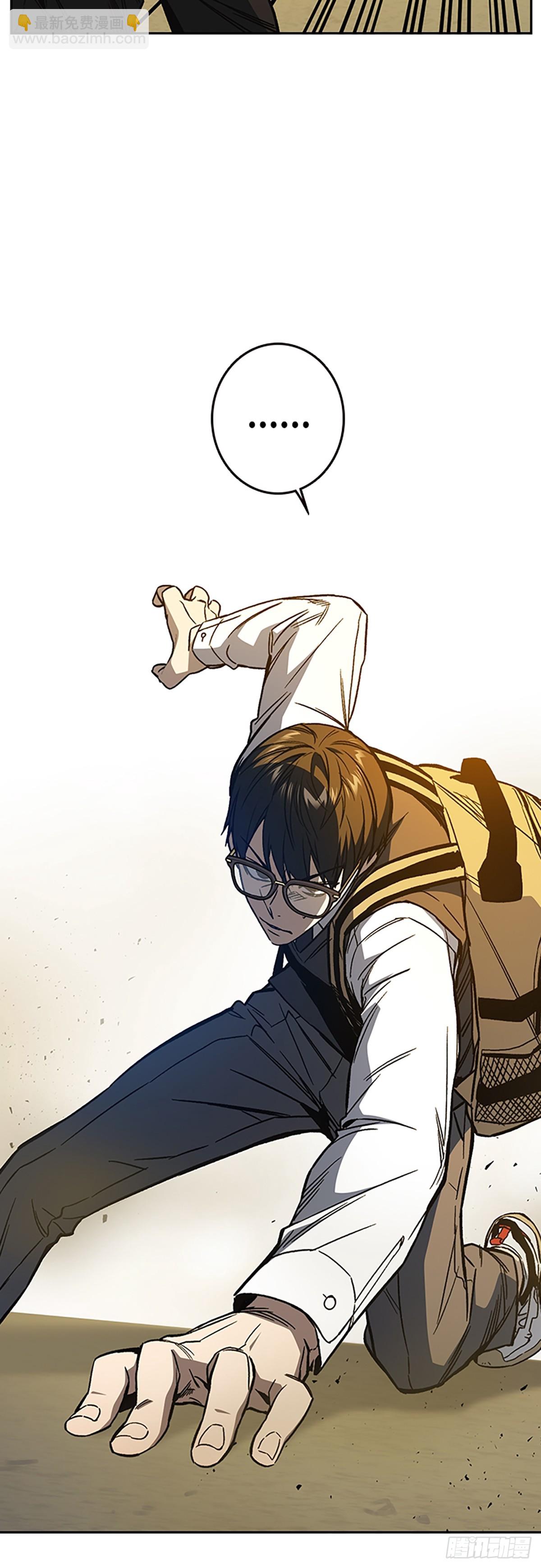 痞子學霸 - 第2季 第82話(1/2) - 3