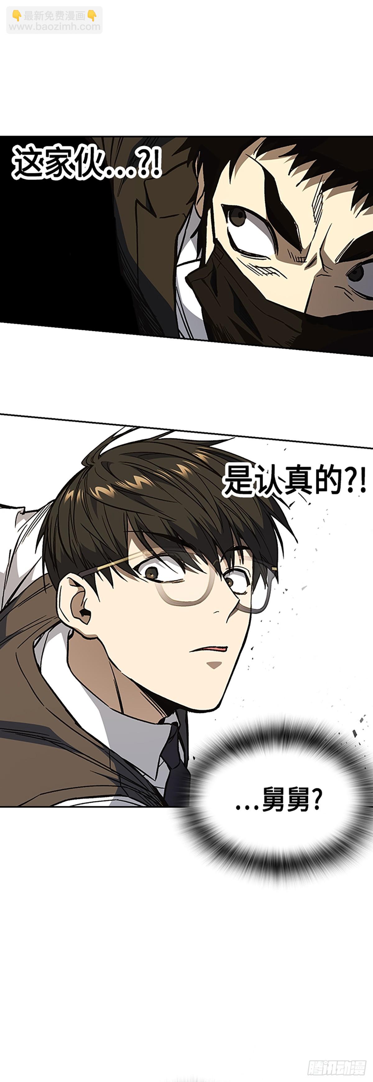 痞子學霸 - 第2季 第82話(1/2) - 7