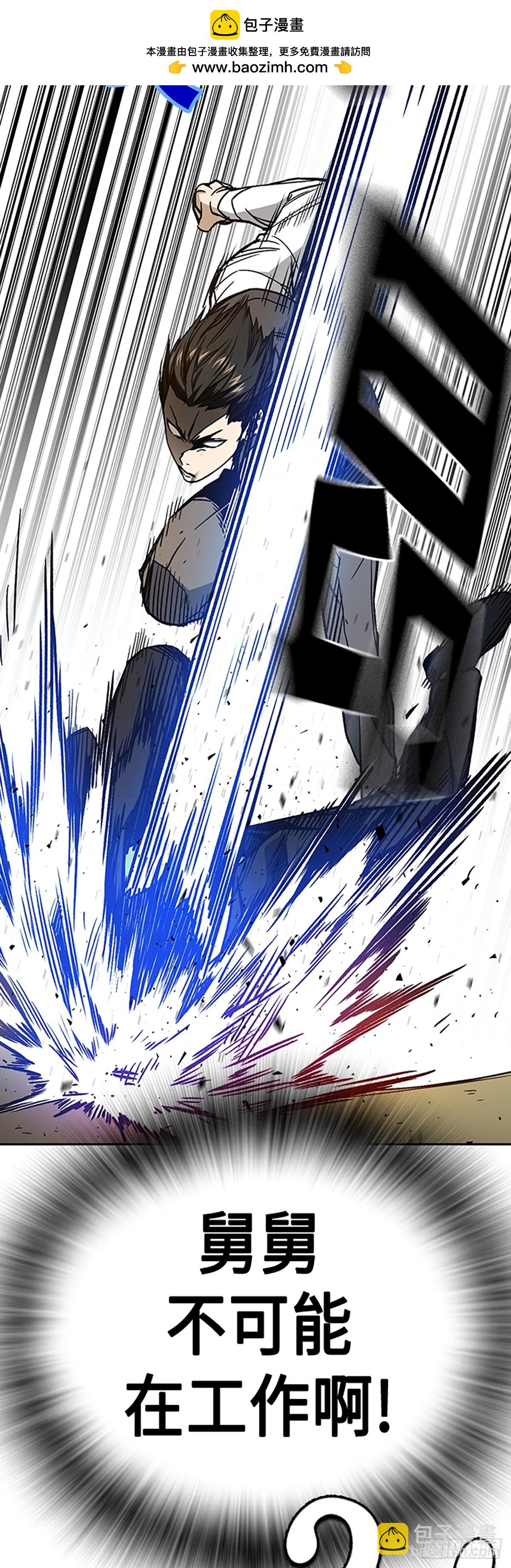 痞子學霸 - 第2季 第82話(1/2) - 2