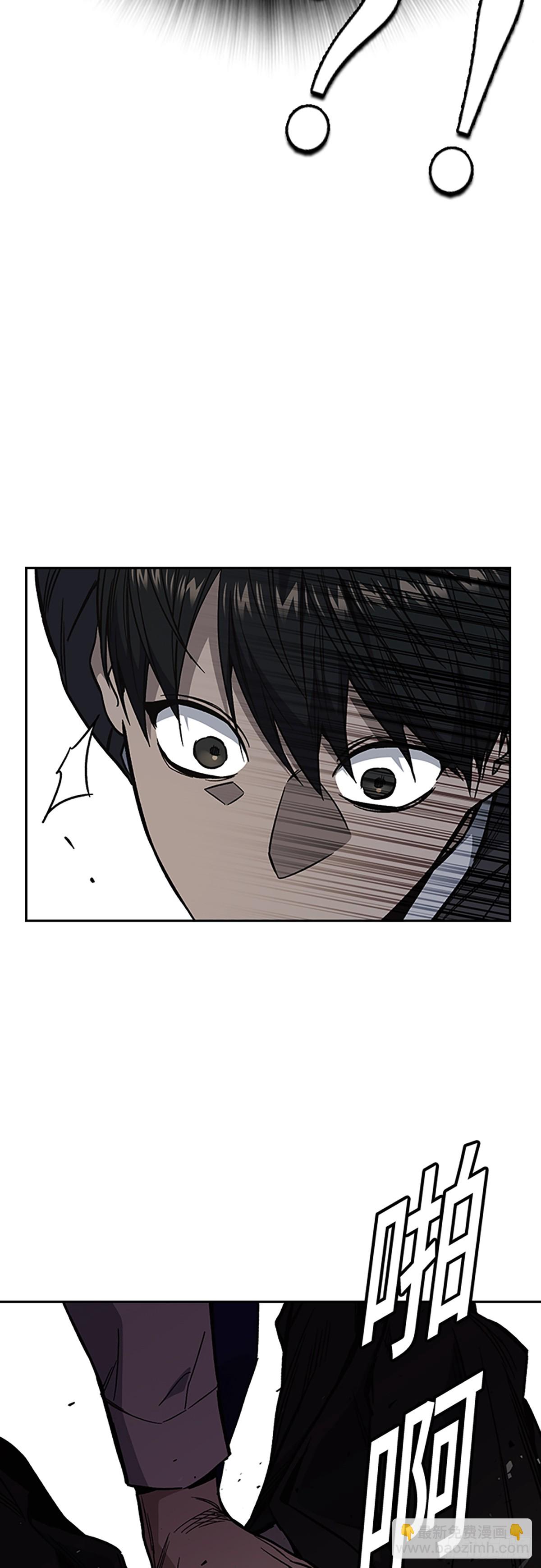 痞子學霸 - 第2季 第82話(2/2) - 5