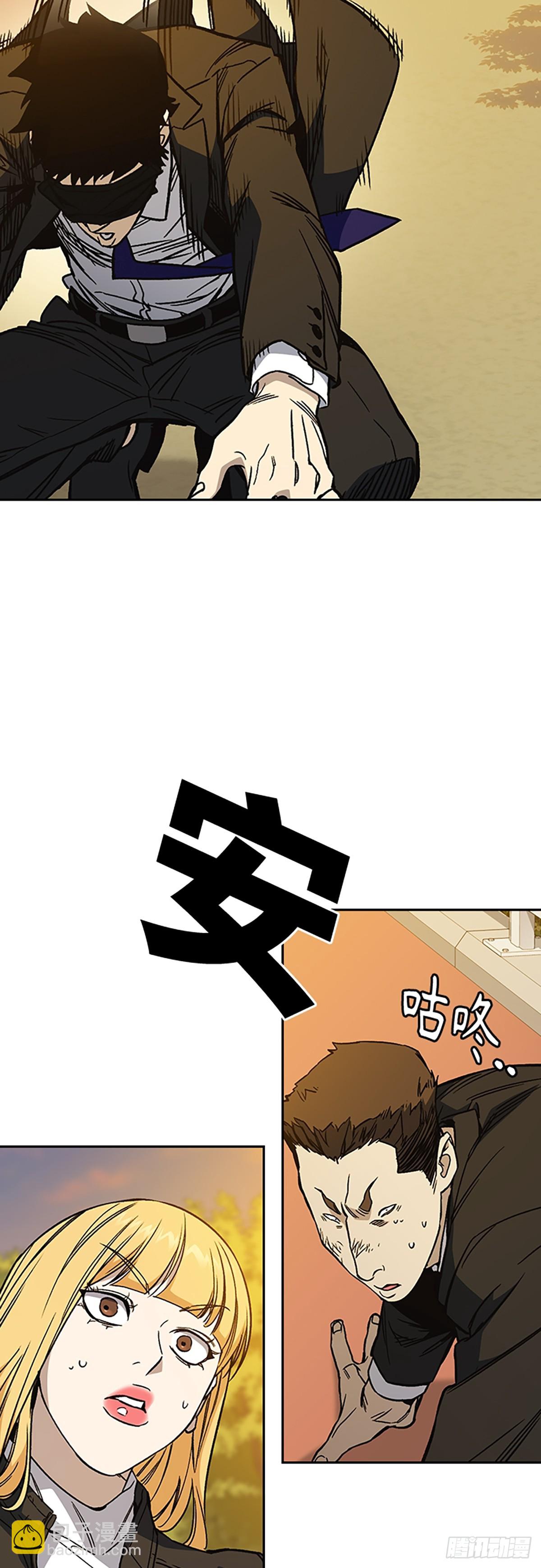 痞子學霸 - 第2季 第82話(2/2) - 3