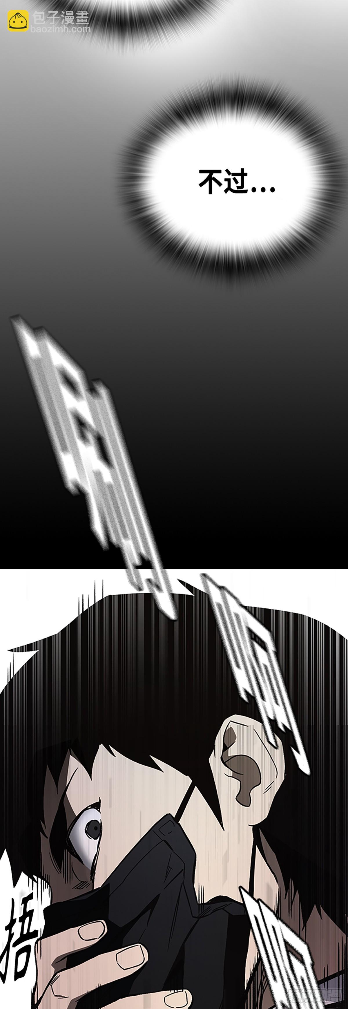 痞子學霸 - 第2季 第82話(2/2) - 2