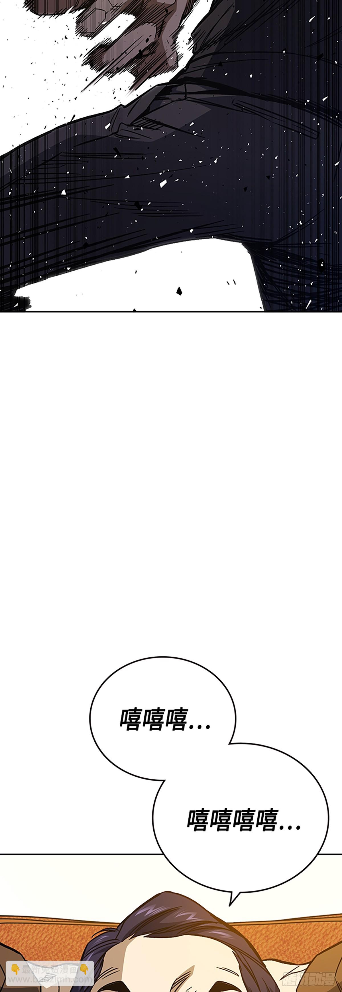 痞子學霸 - 第2季 第82話(2/2) - 1