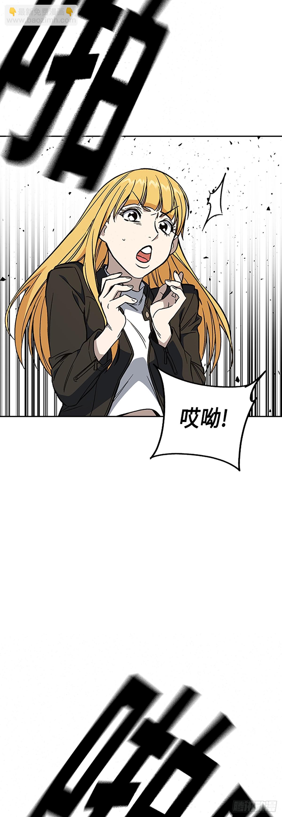 痞子學霸 - 第2季 第82話(1/2) - 8