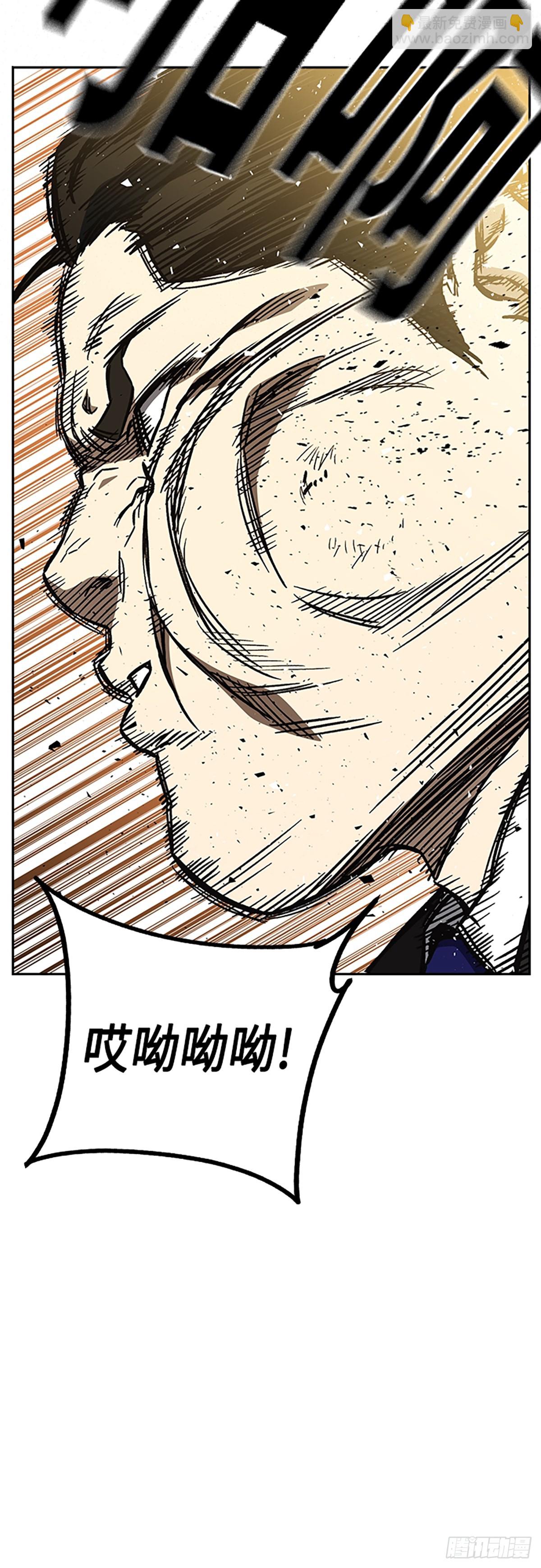 痞子學霸 - 第2季 第82話(1/2) - 1