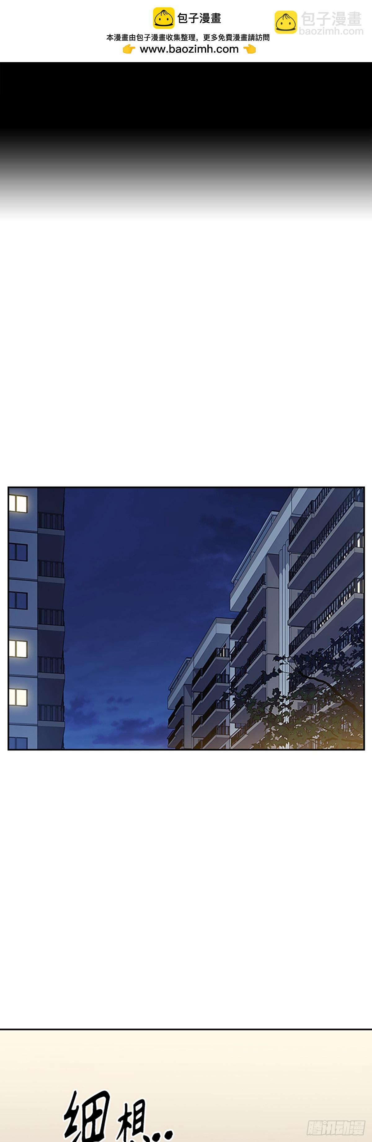 痞子學霸 - 第2季 第84話(1/2) - 2