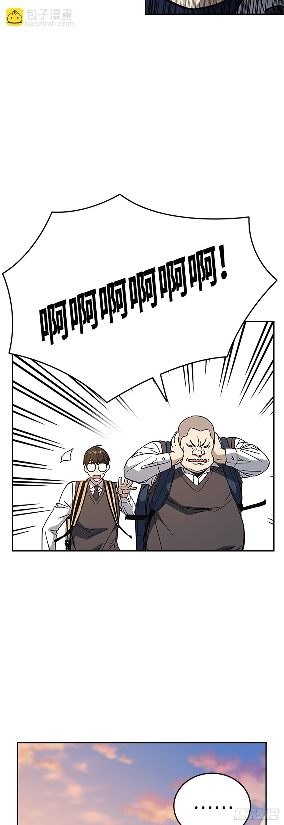 痞子學霸 - 第2季 第84話(2/2) - 4