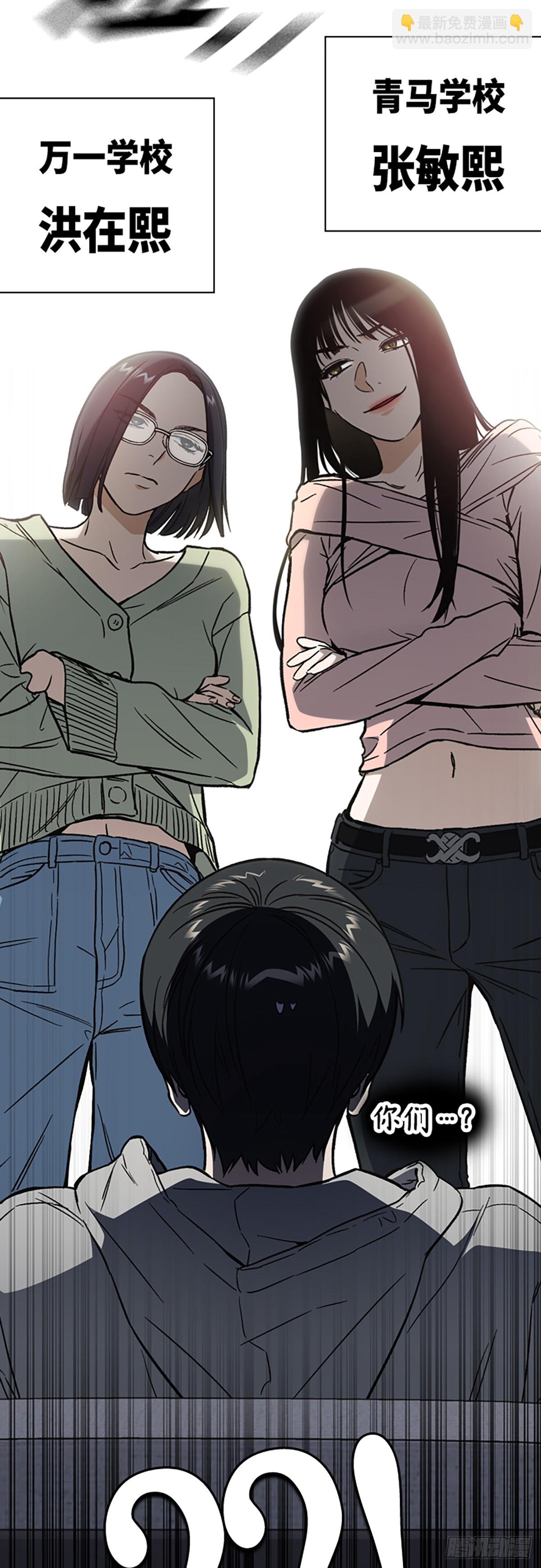 痞子學霸 - 第2季 第84話(2/2) - 4