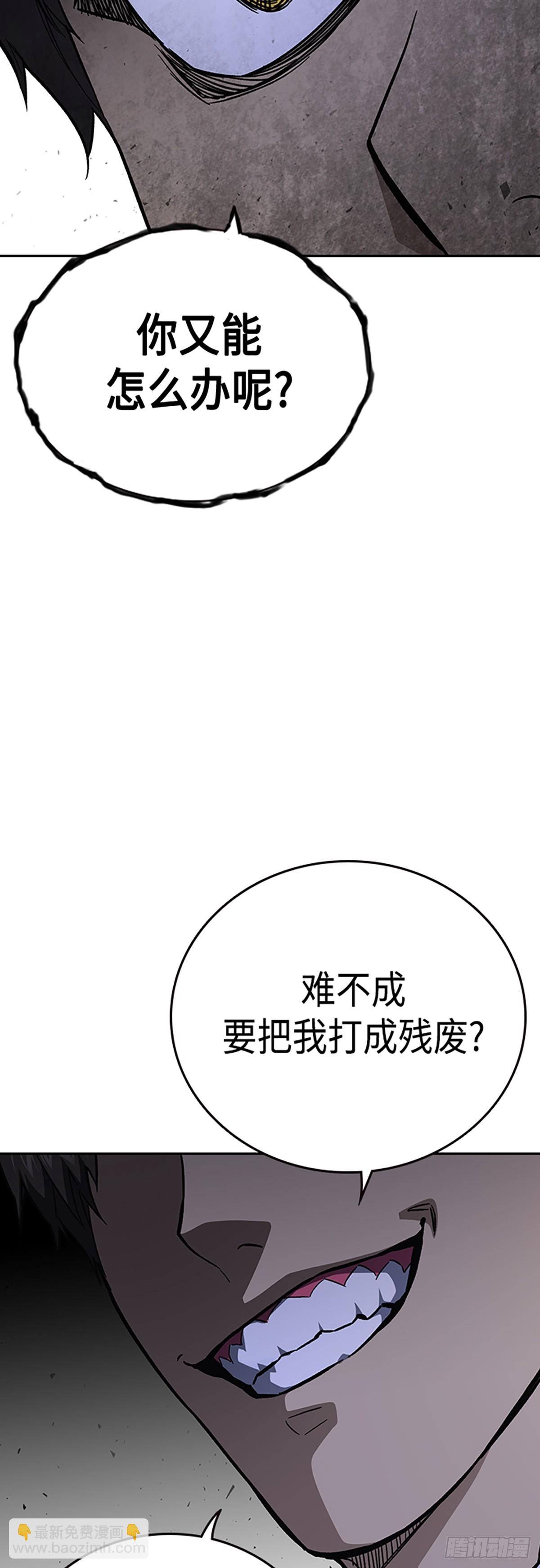 痞子學霸 - 第2季 第86話(1/2) - 1