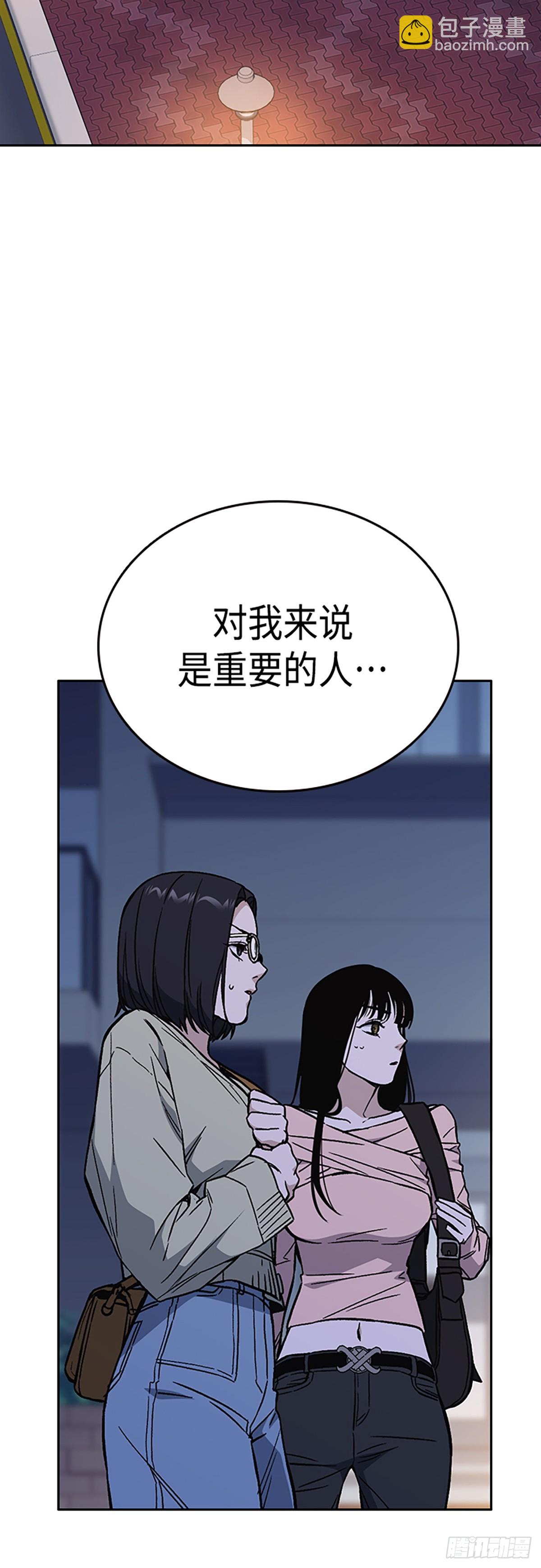 痞子學霸 - 第2季 第86話(1/2) - 4