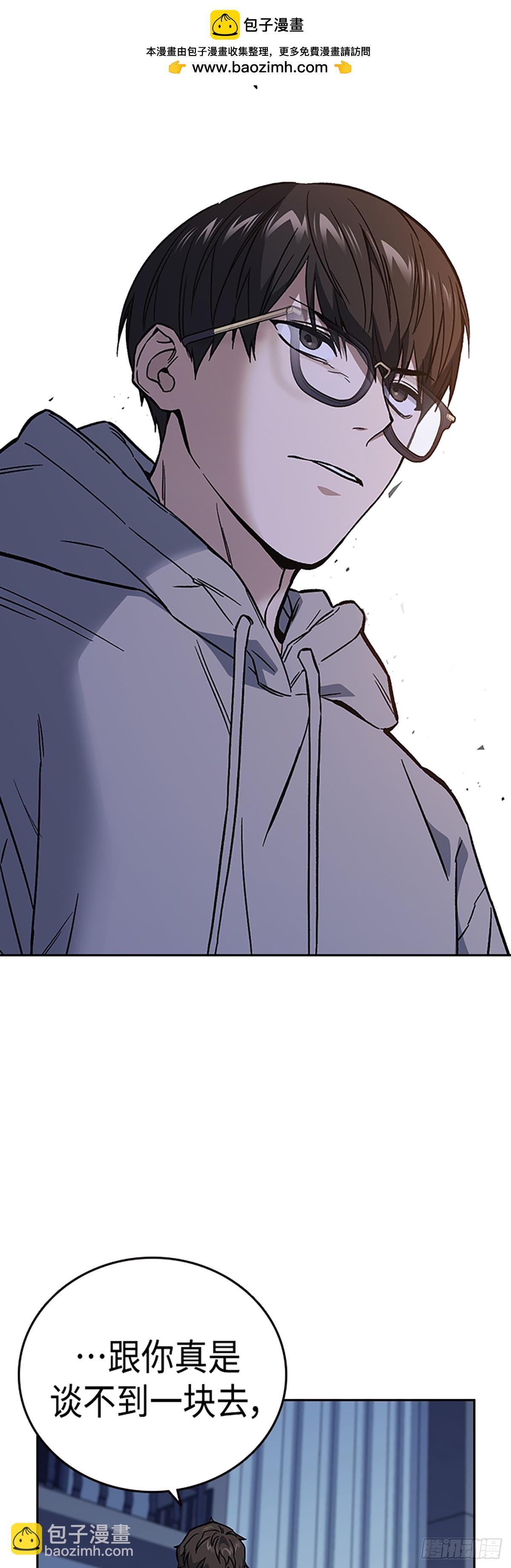 痞子學霸 - 第2季 第86話(1/2) - 7