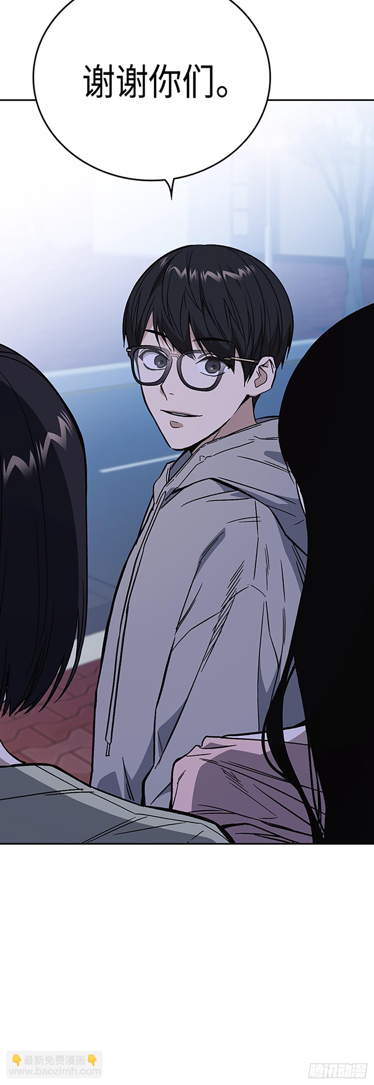 痞子學霸 - 第2季 第86話(1/2) - 3