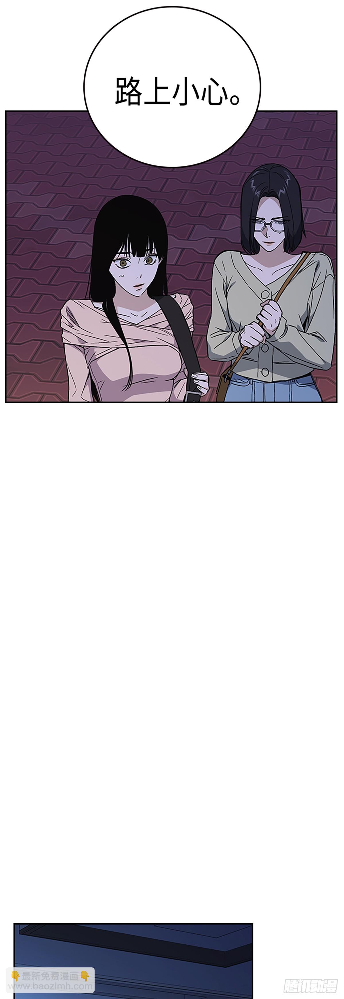 痞子學霸 - 第2季 第86話(1/2) - 4