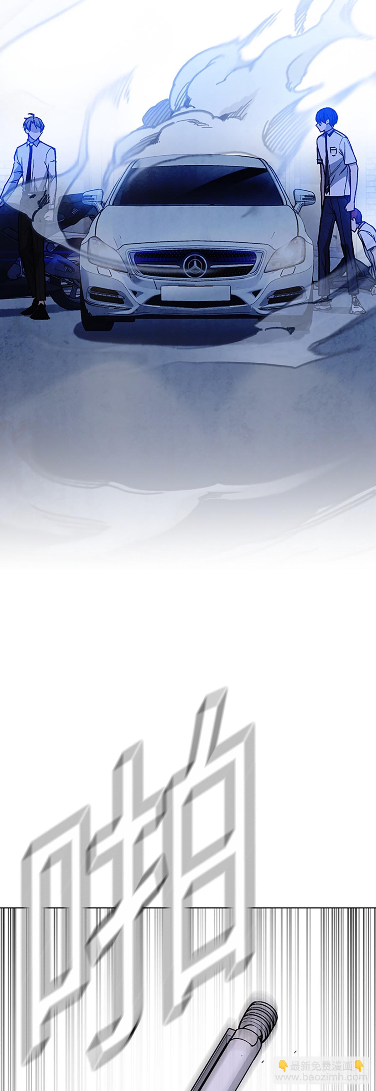 痞子學霸 - 第2季 第86話(1/2) - 1