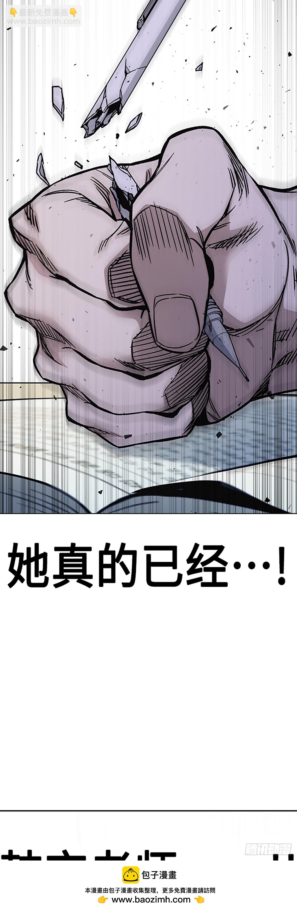 痞子學霸 - 第2季 第86話(1/2) - 2