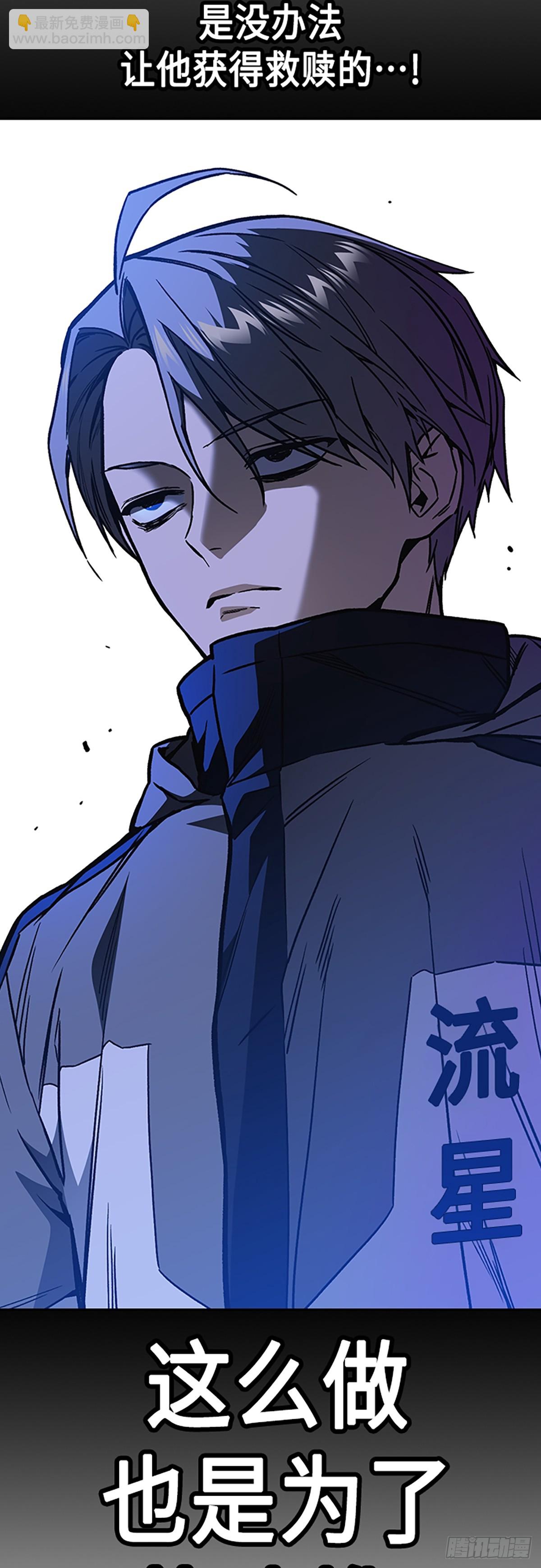 痞子學霸 - 第2季 第86話(2/2) - 2